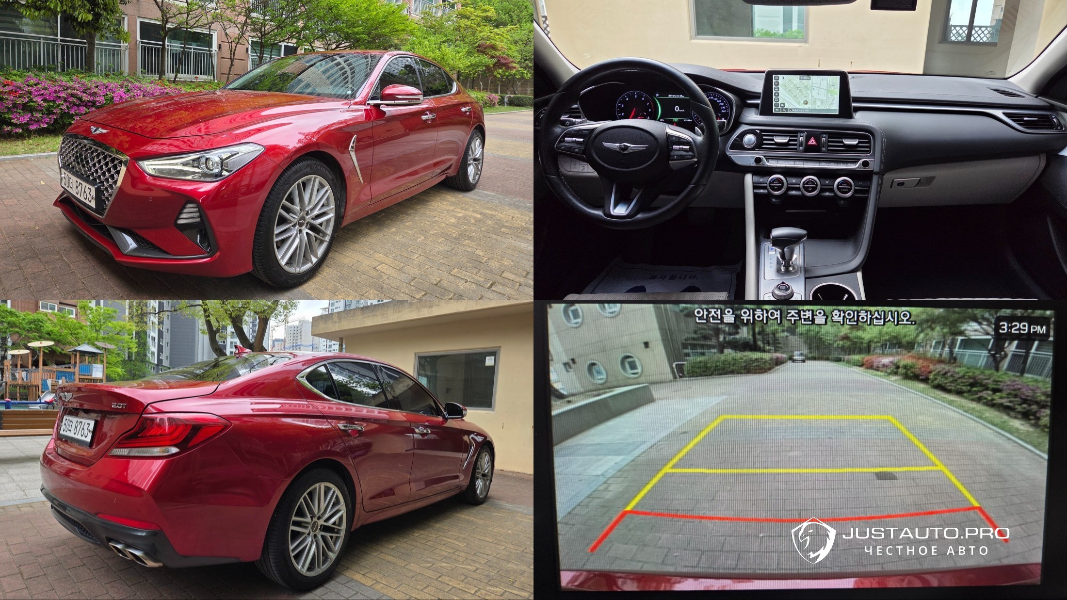 Автомобиль Genesis G70