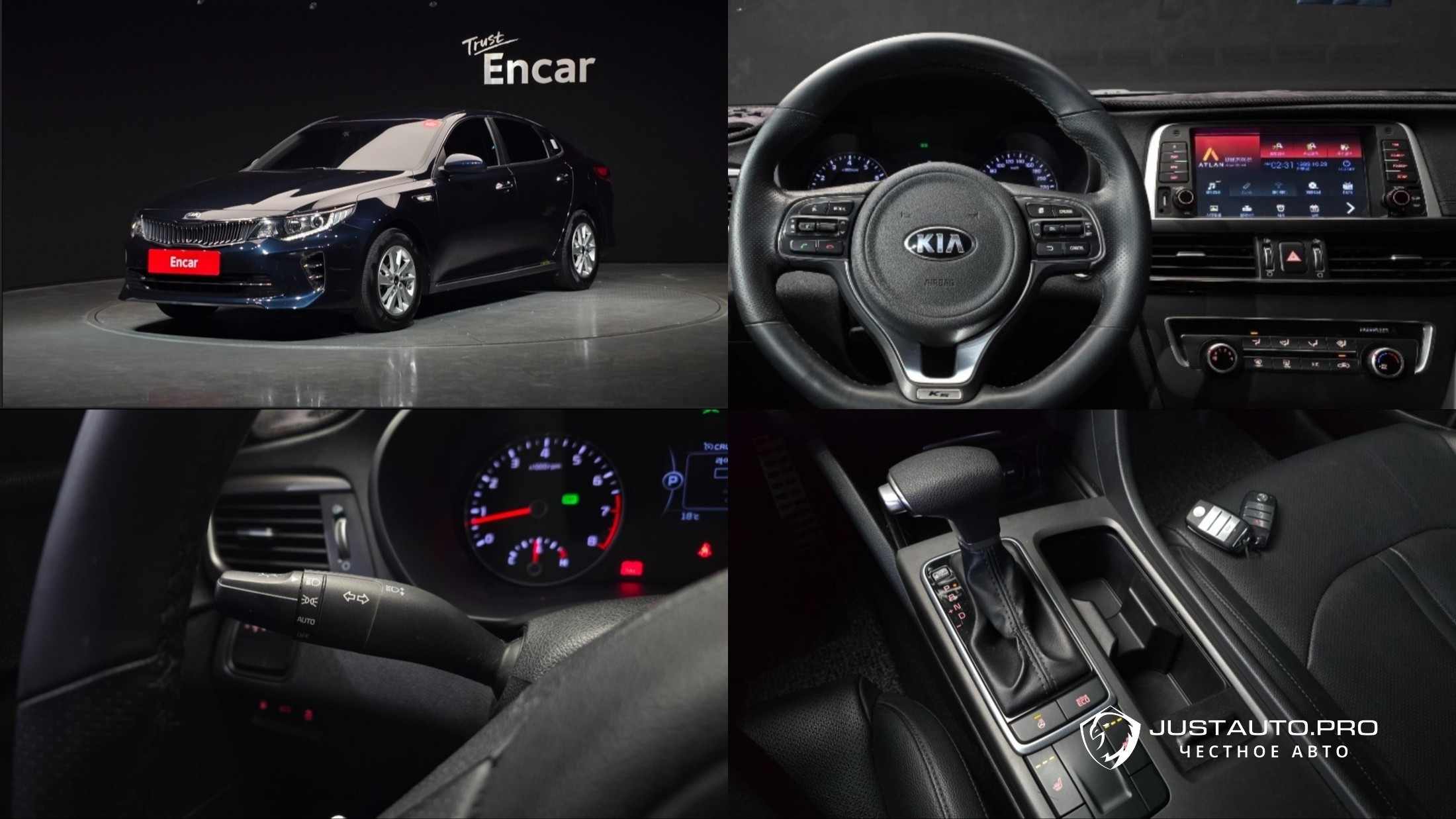 Автомобиль Kia K5