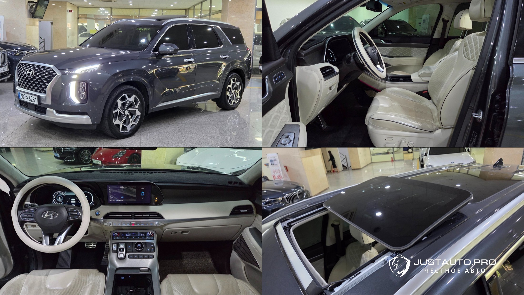 Автомобиль Hyundai Palisade
