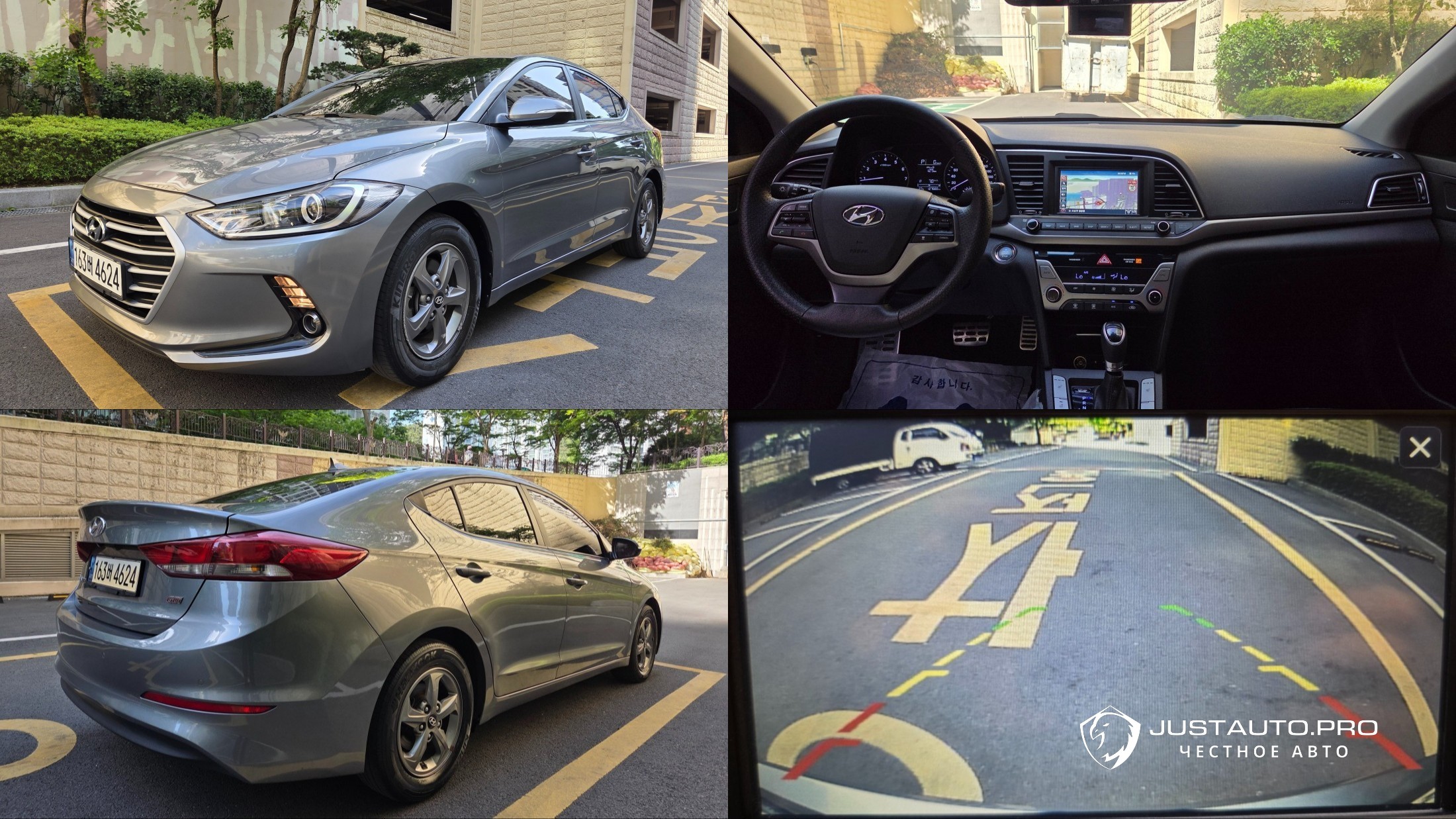 Автомобиль Hyundai AVANTE