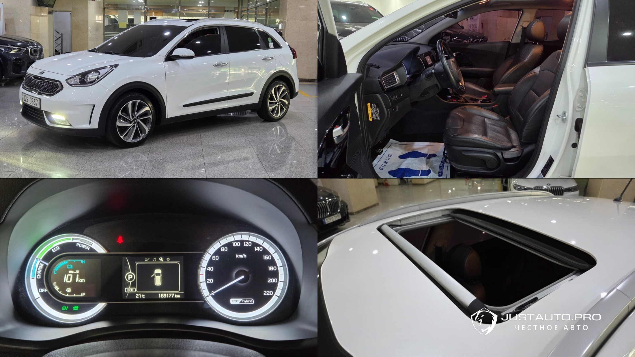 Автомобиль Kia Niro