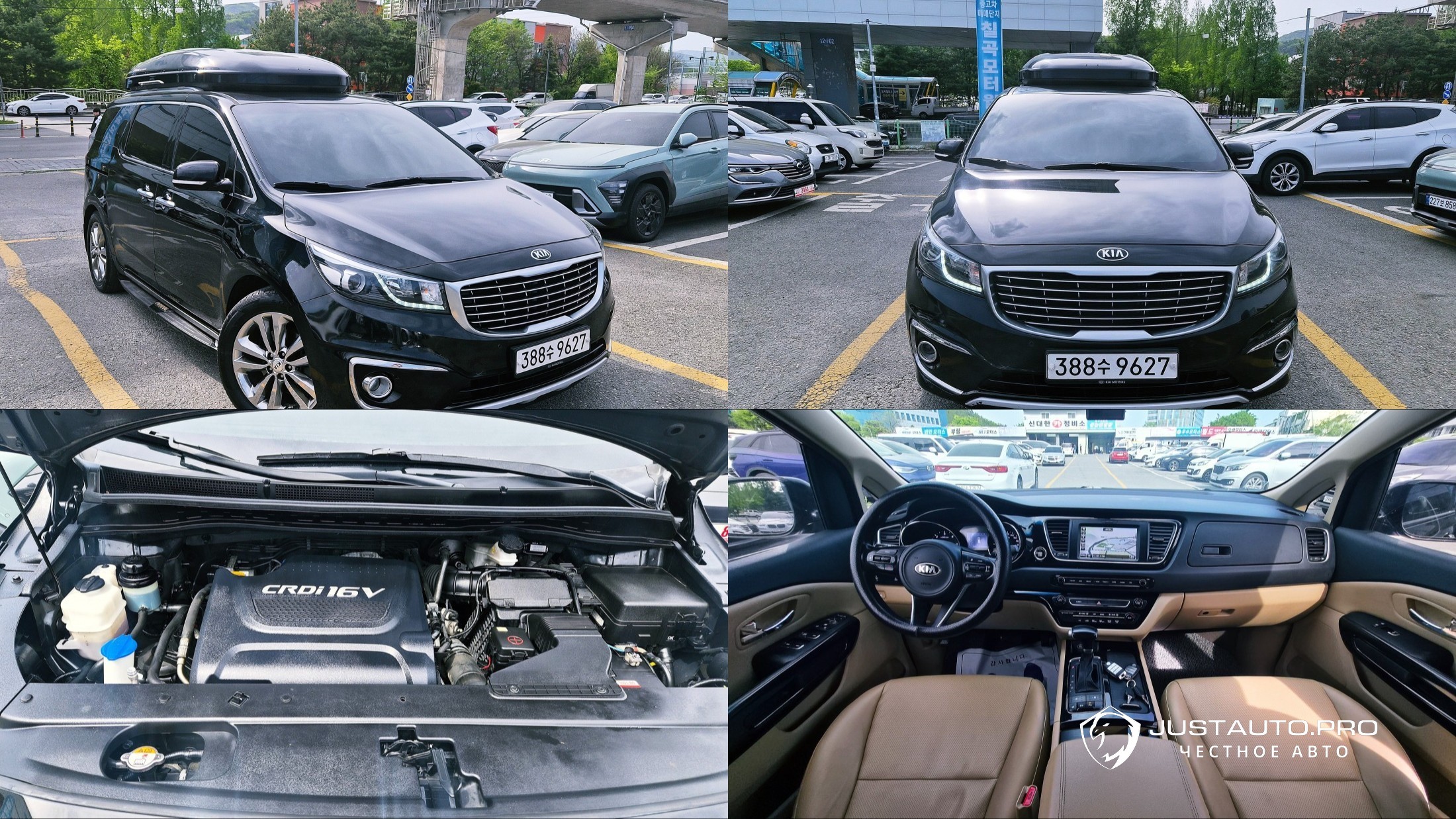 Автомобиль Kia Canival