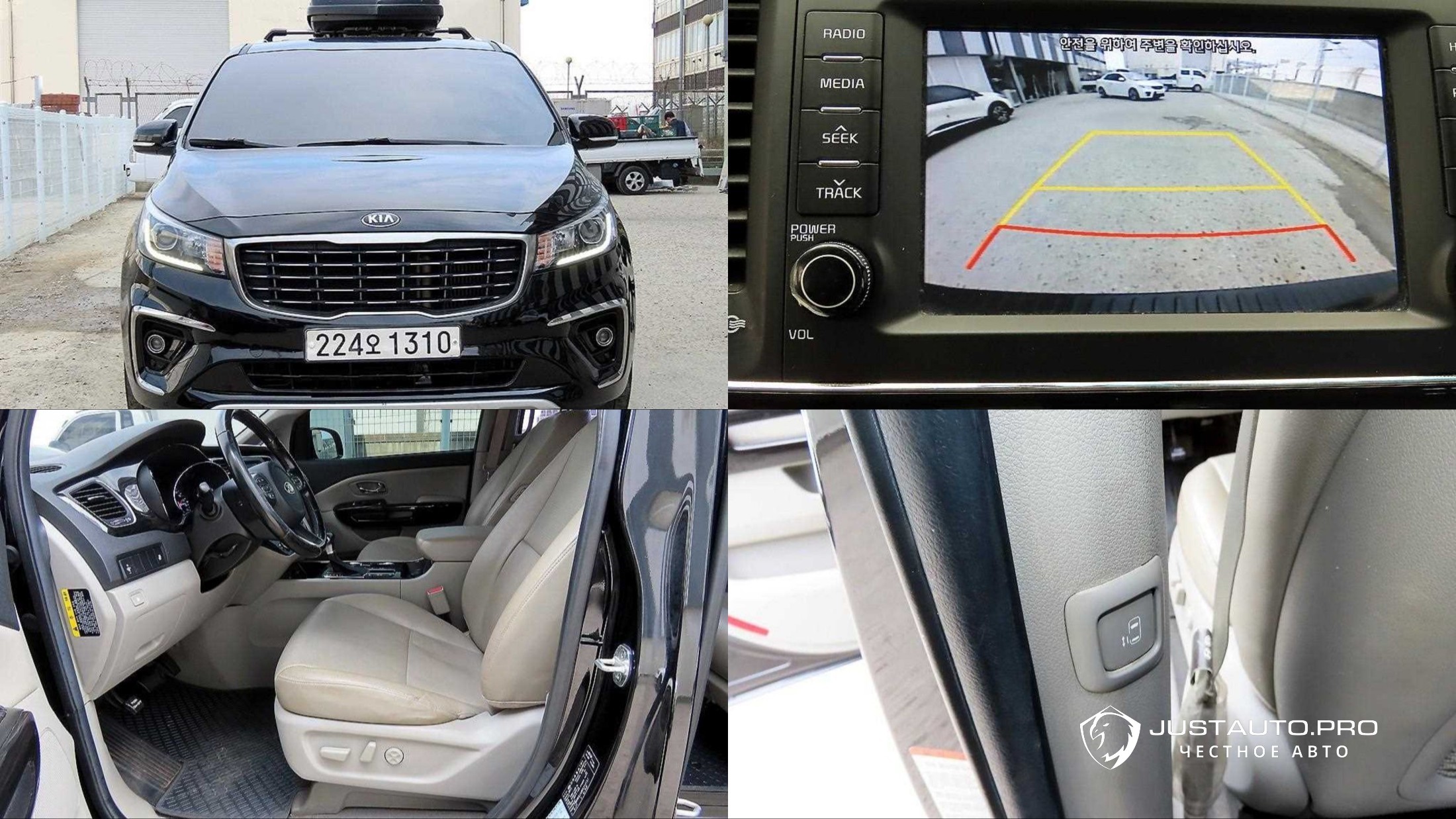 Автомобиль Kia Canival