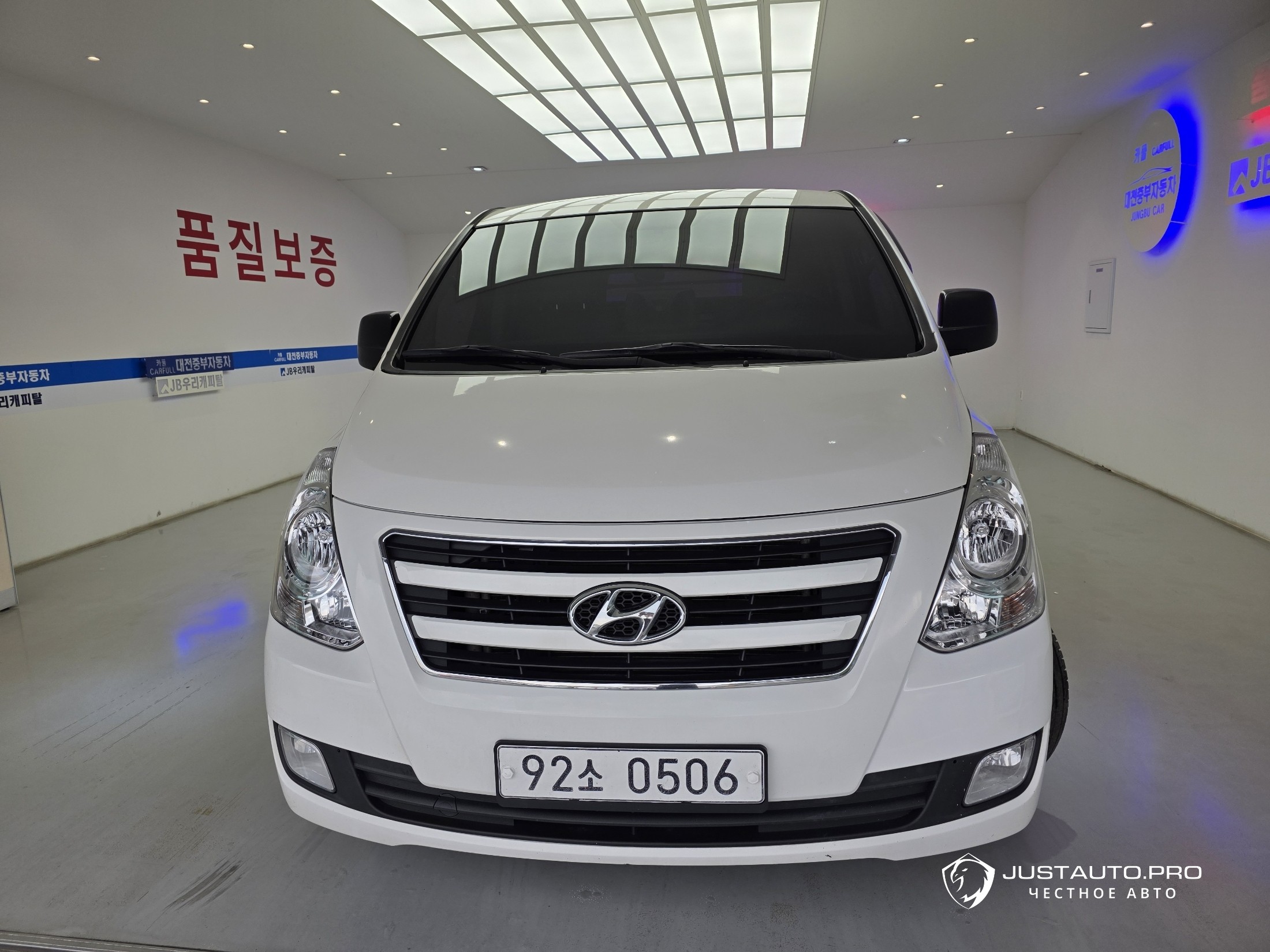 Автомобиль Hyundai Starex