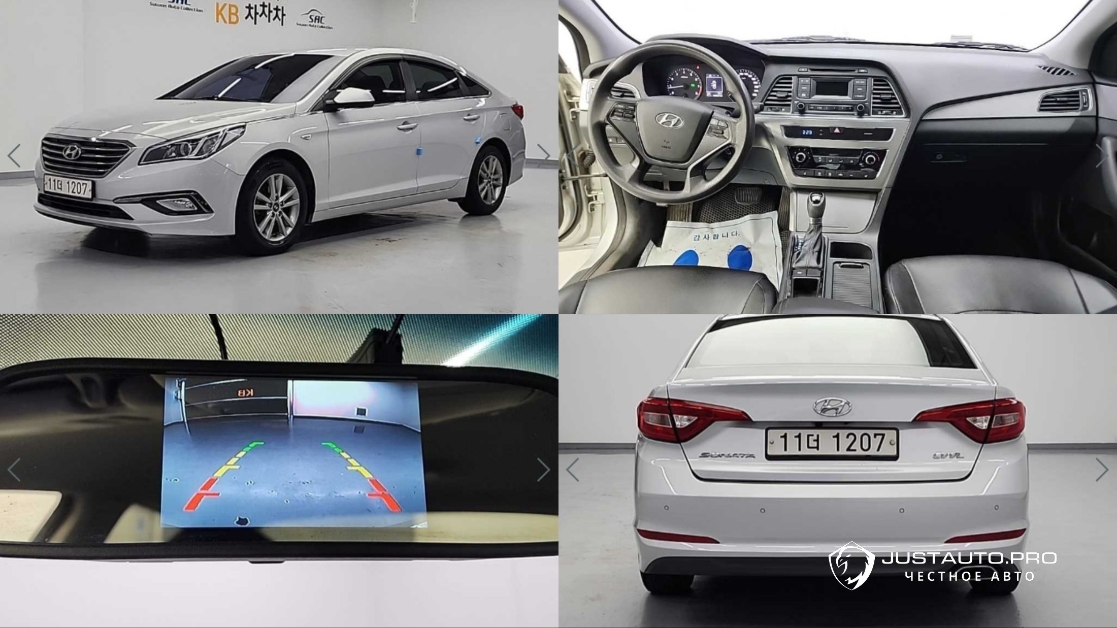 Автомобиль Hyundai Sonata