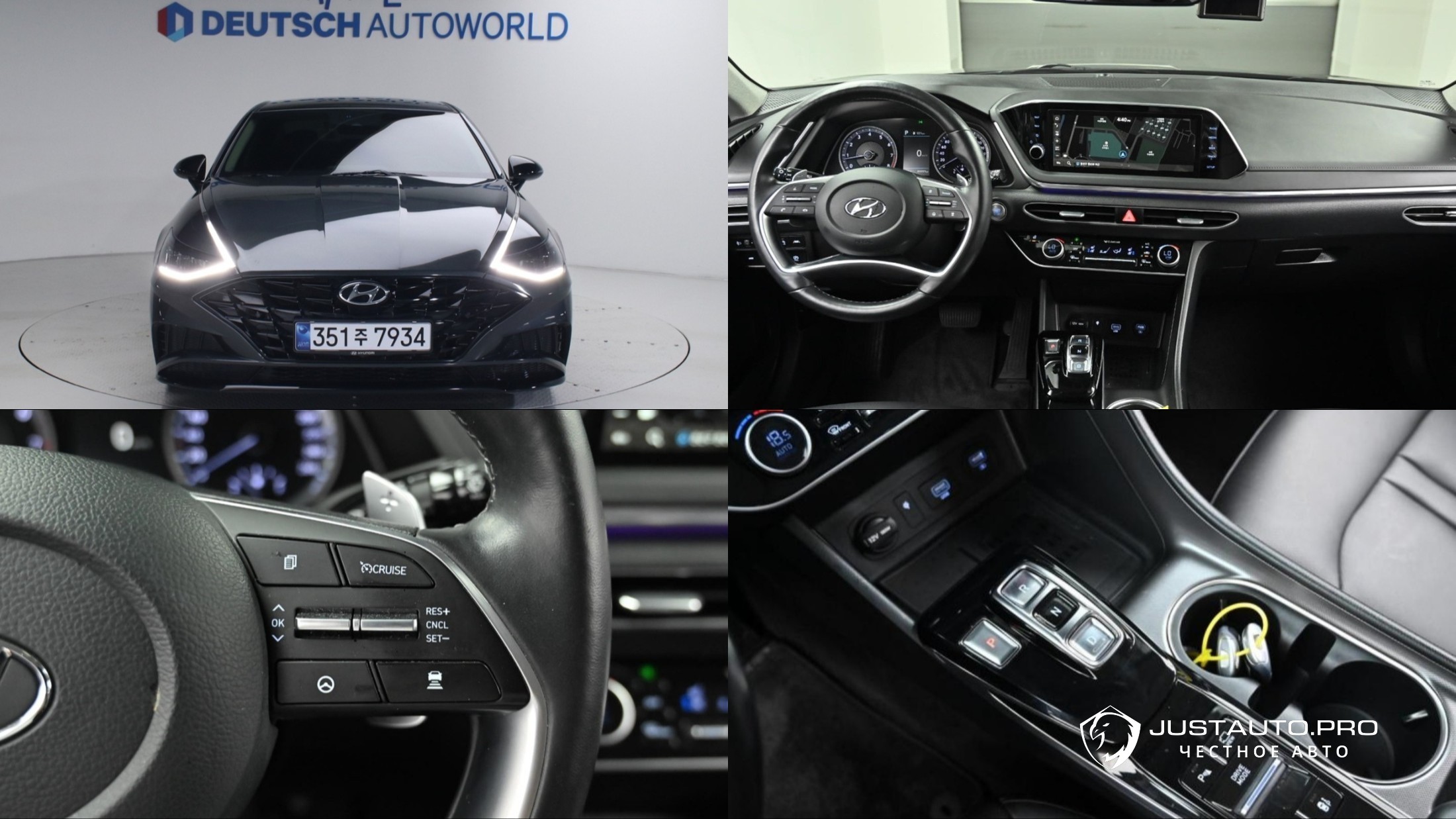 Автомобиль Hyundai Sonata