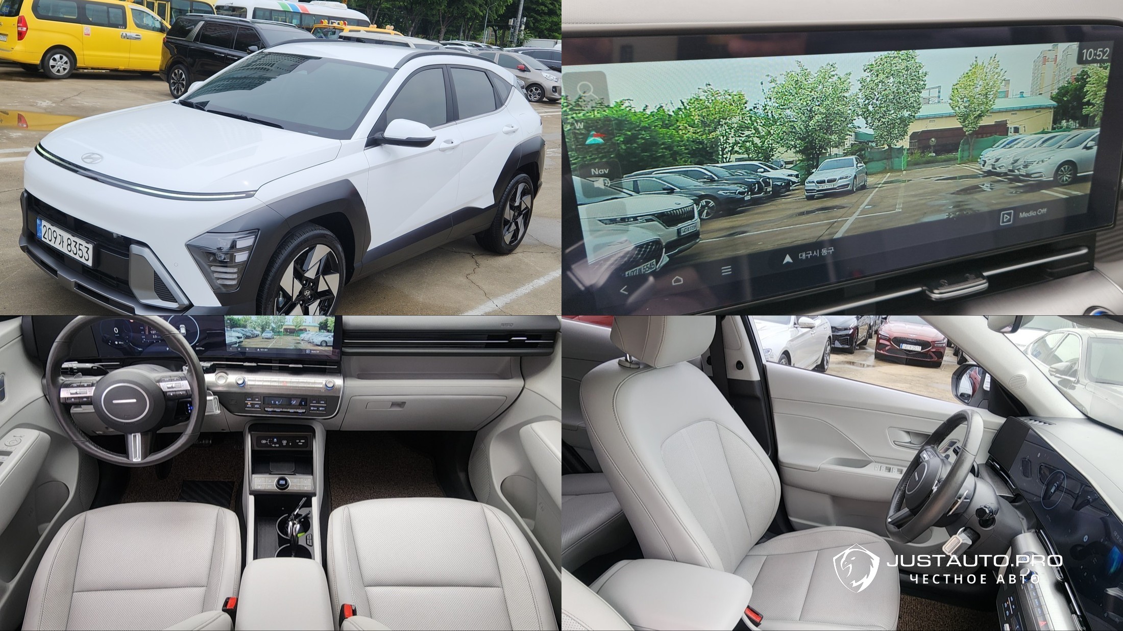 Автомобиль Hyundai Kona