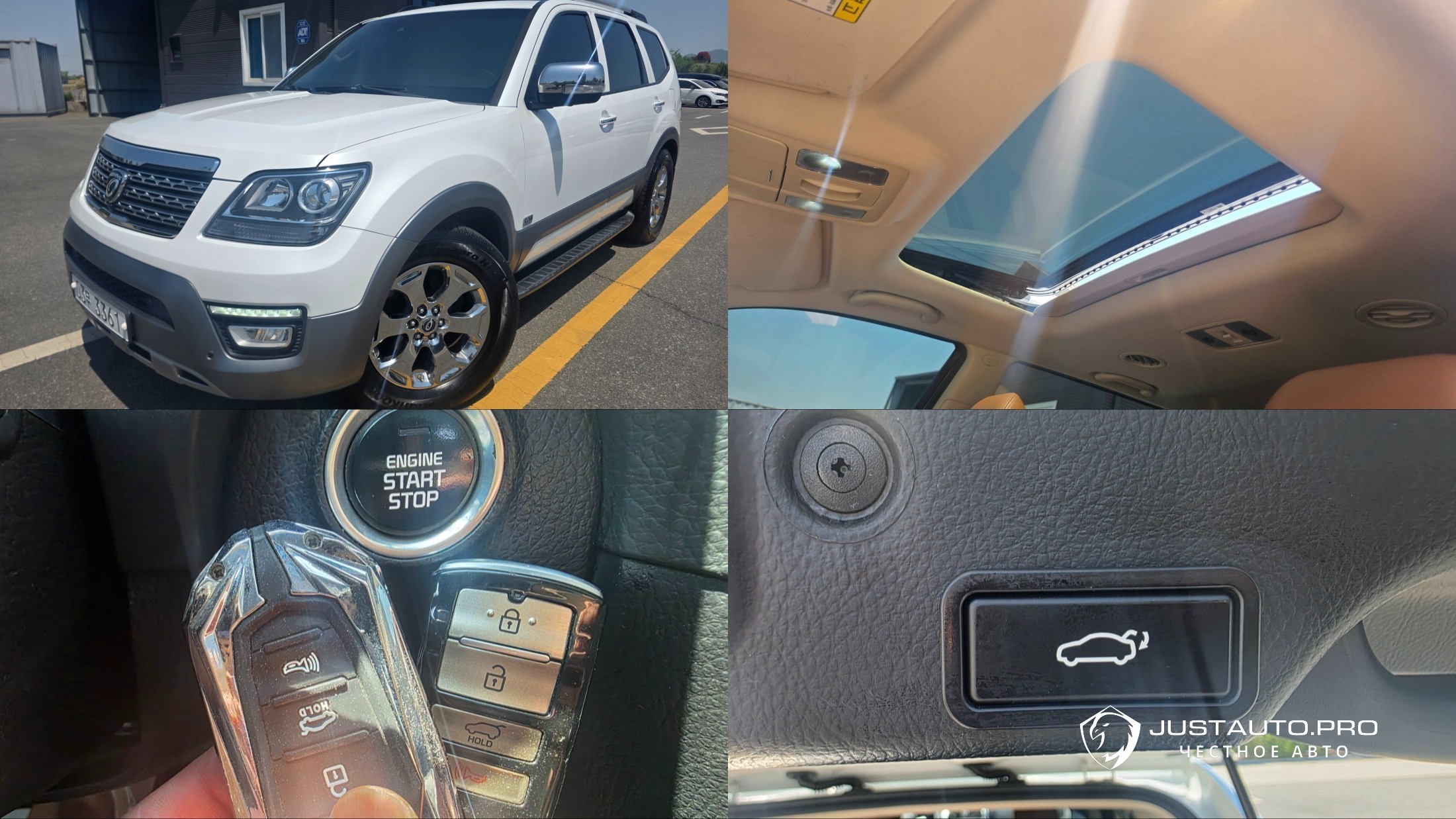 Автомобиль Kia Mohave