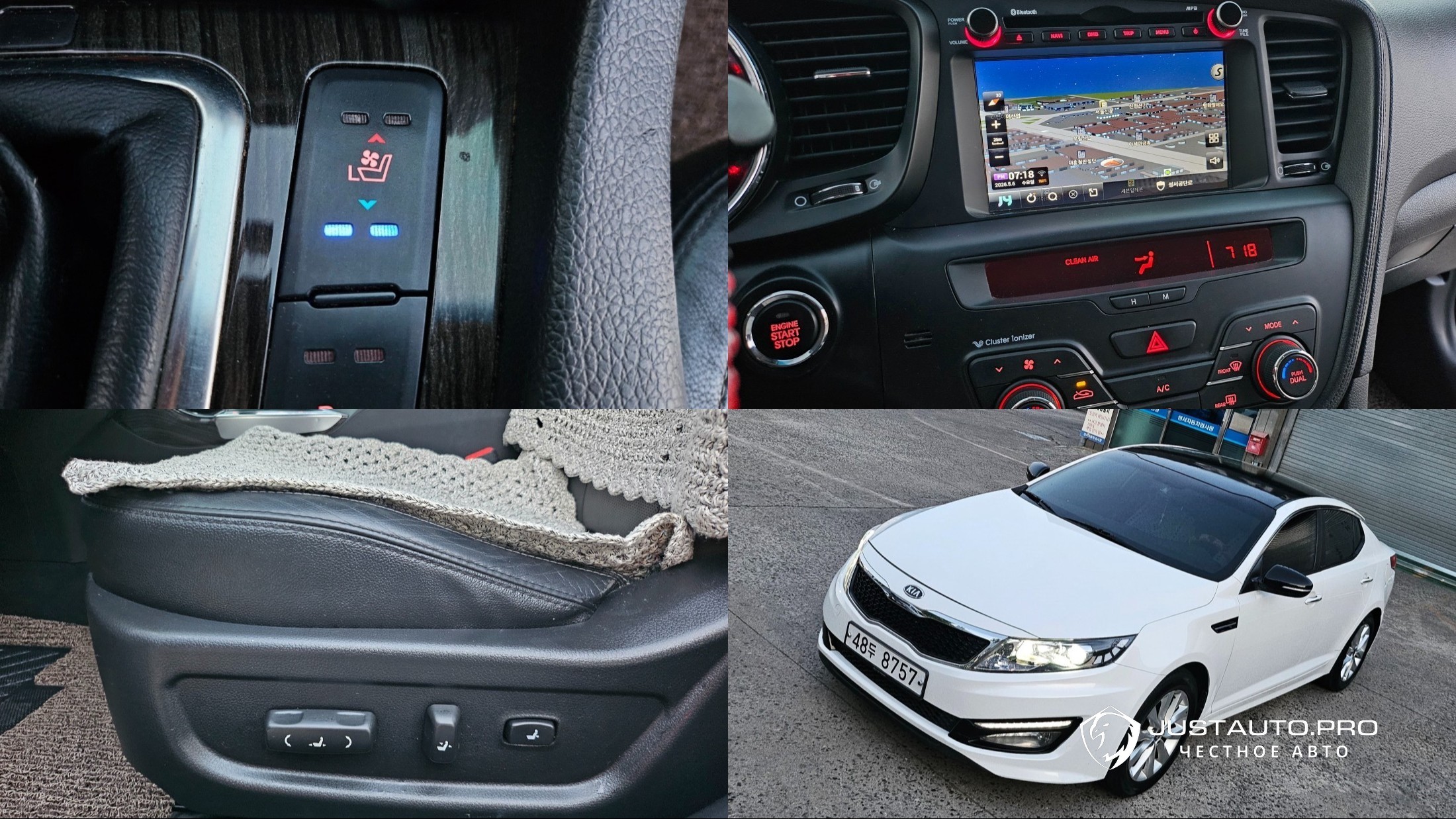 Автомобиль Kia K5