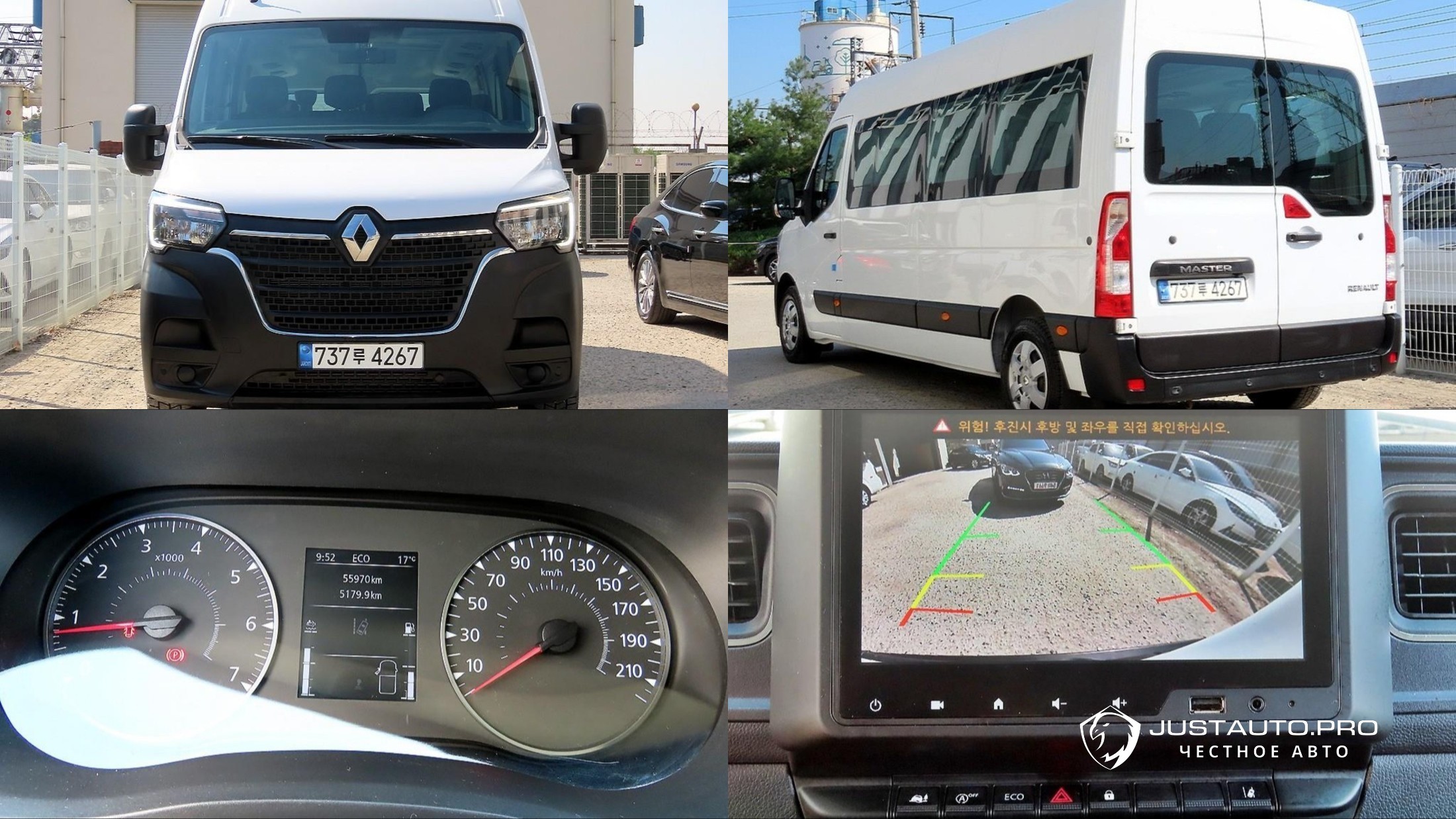 Автомобиль Renault-KoreaSamsung Master