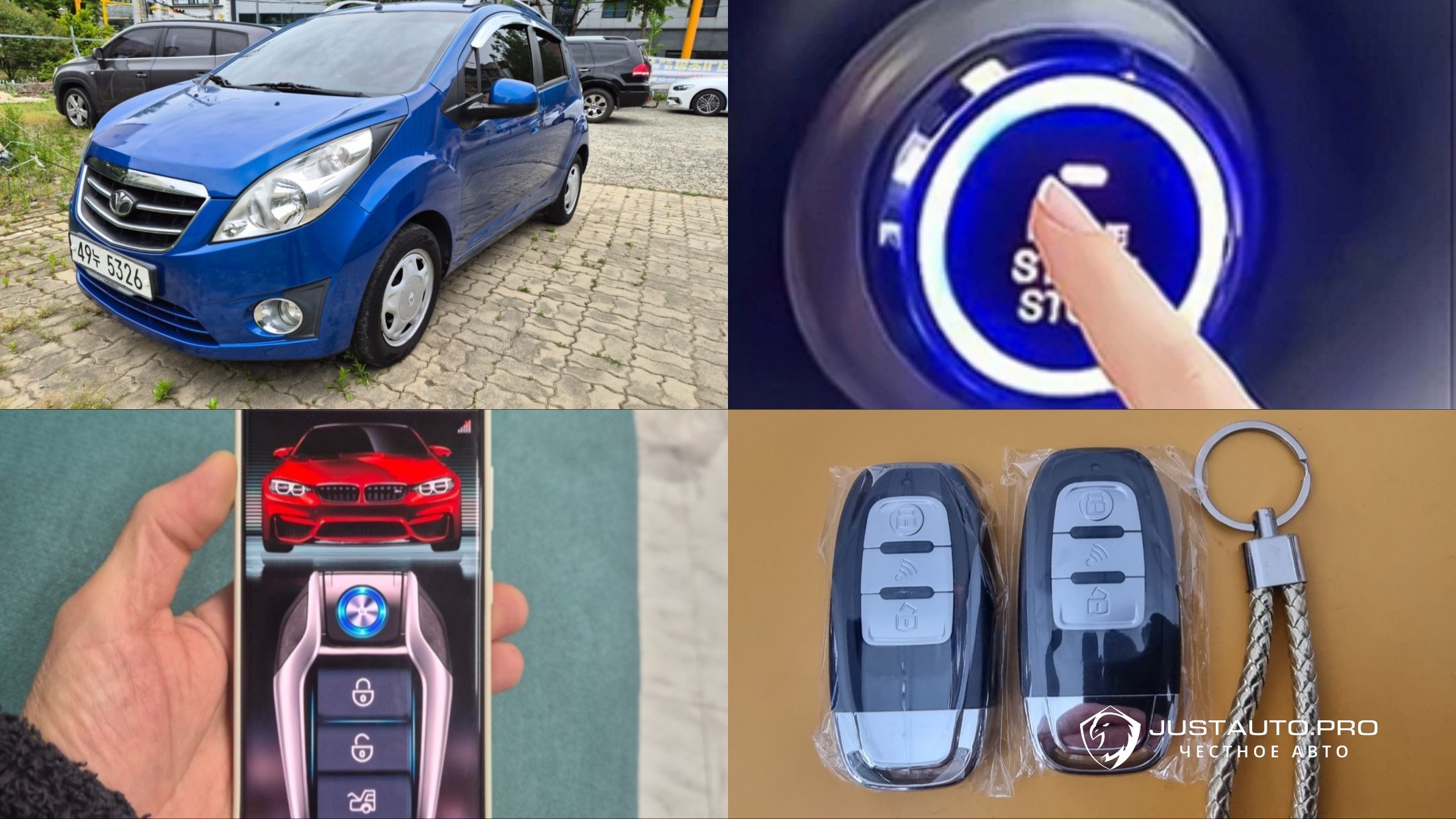 Автомобиль ChevroletGMDaewoo Matiz