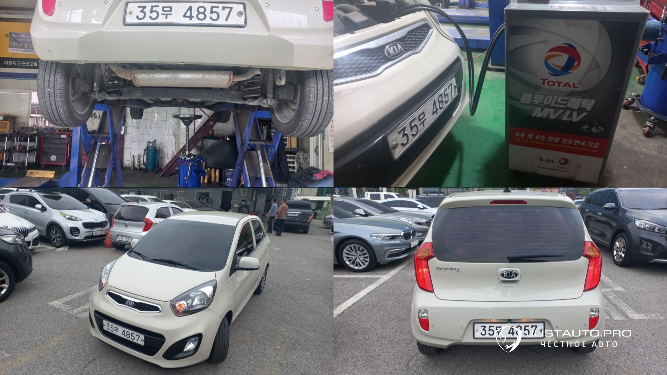 Автомобиль Kia morning