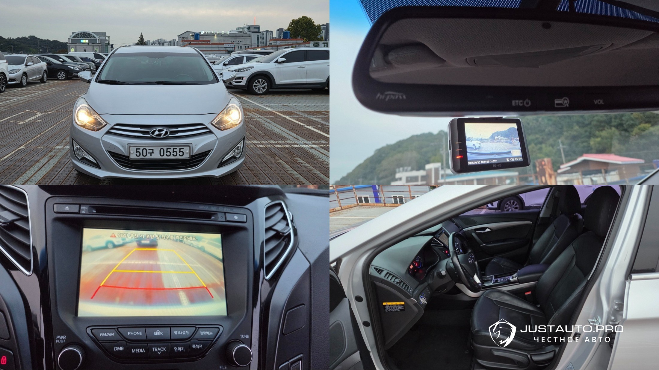 Автомобиль Hyundai i40