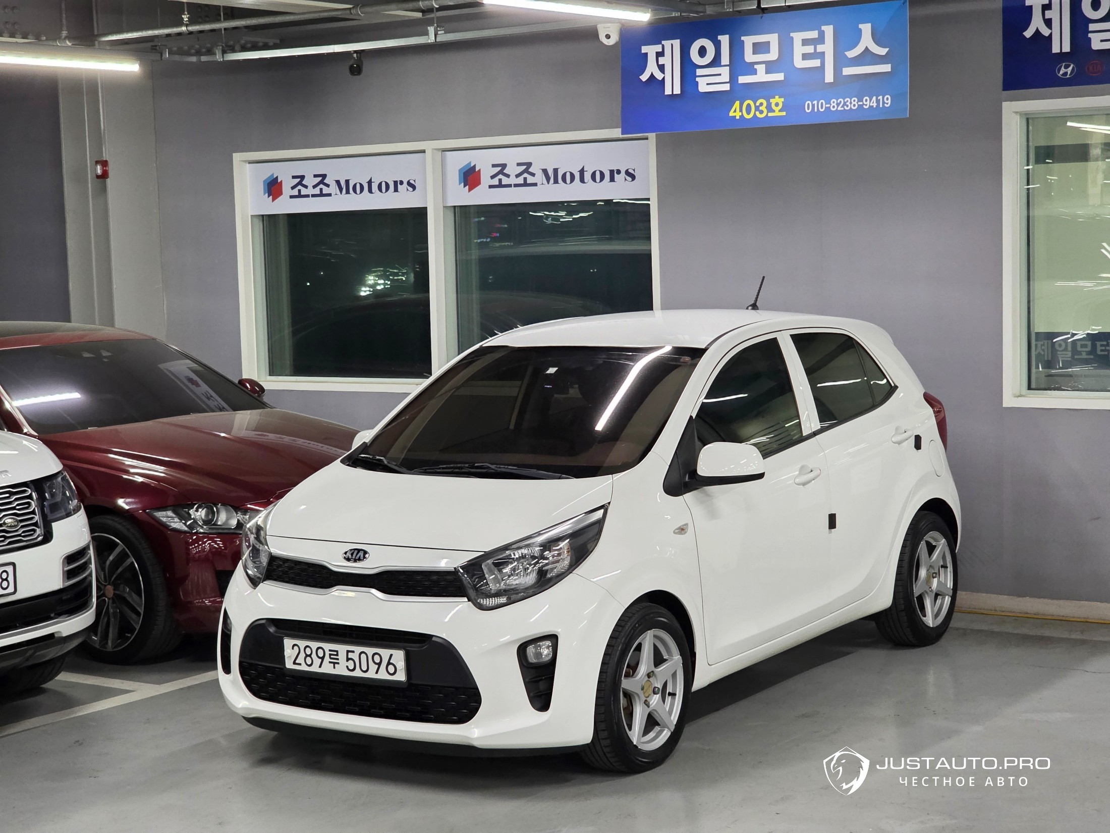 Автомобиль Kia morning