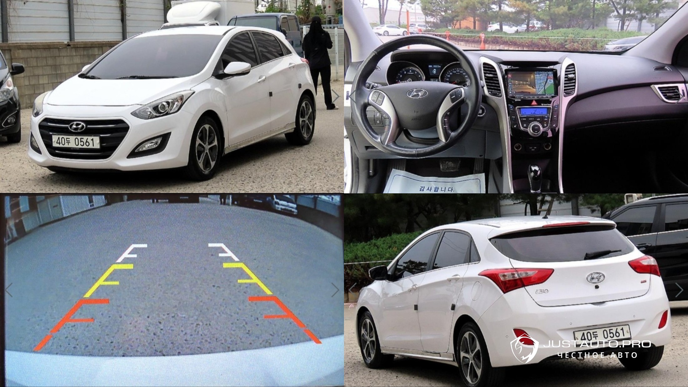 Автомобиль Hyundai i30