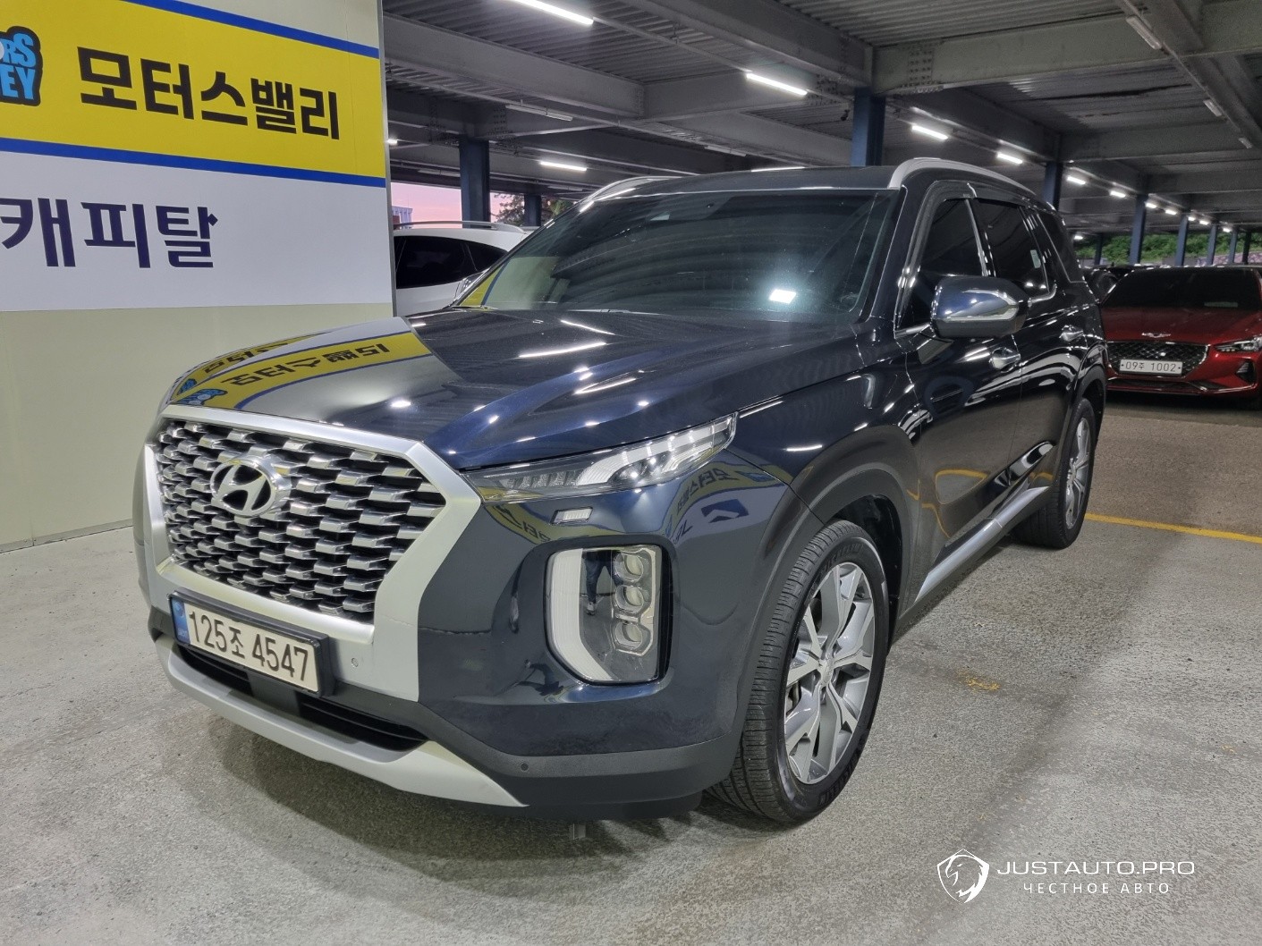Автомобиль Hyundai Palisade