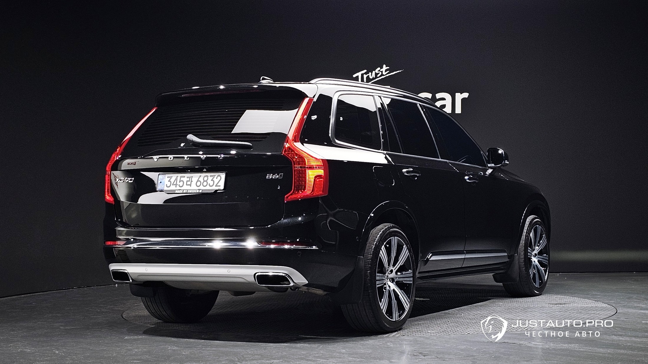 Автомобиль Volvo XC90