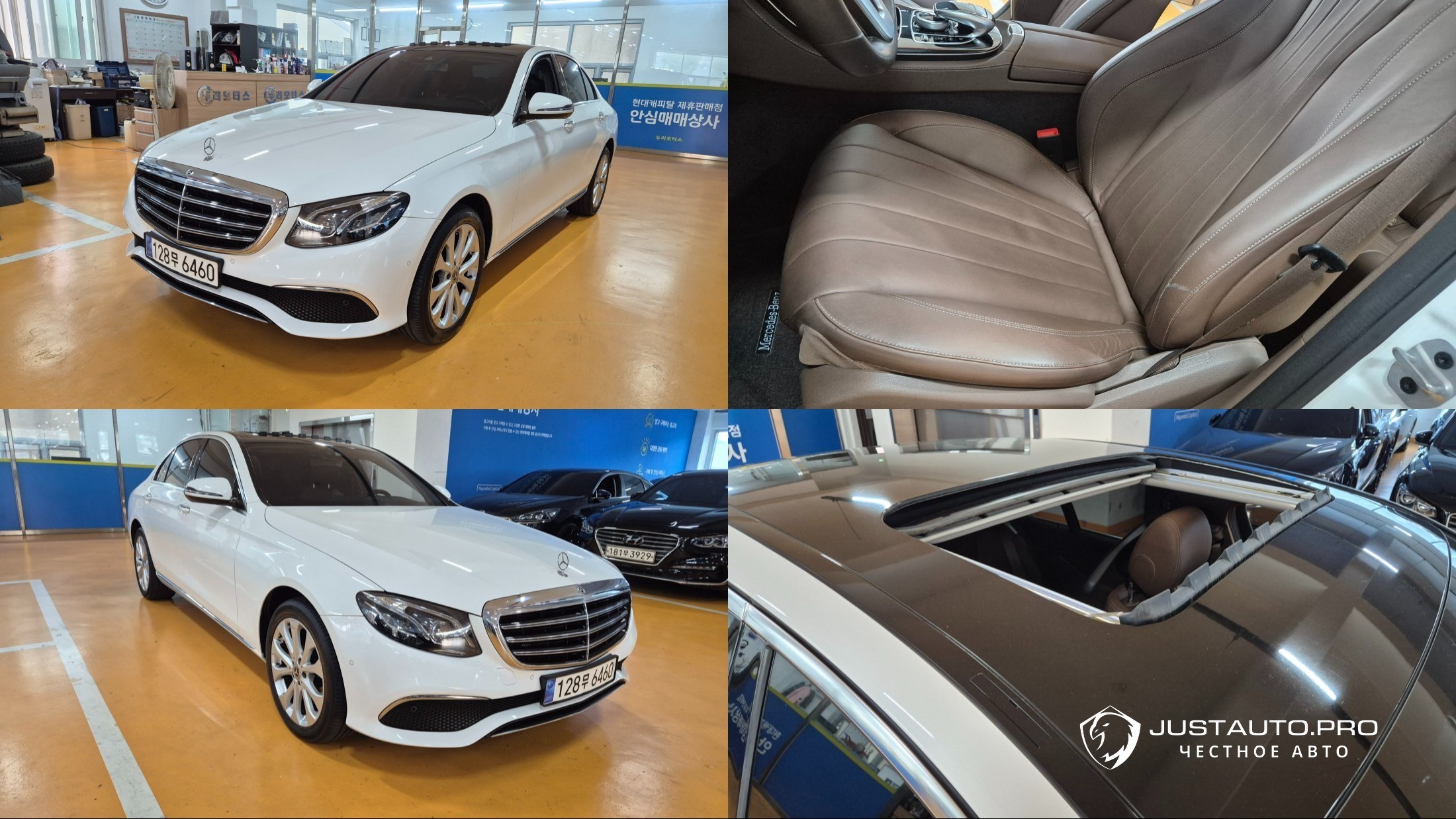Автомобиль Mercedes-Benz E-Class