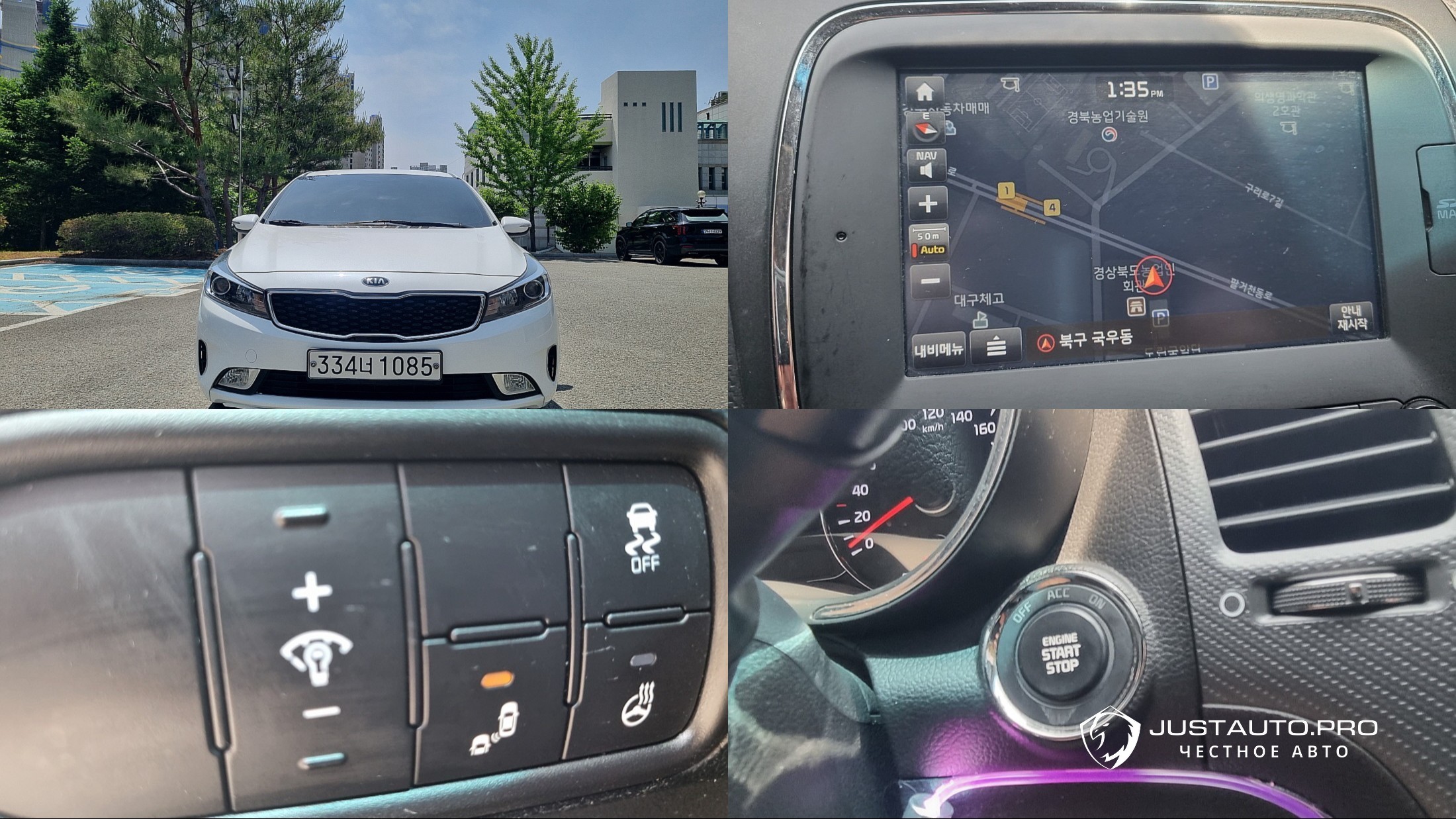 Автомобиль Kia K3