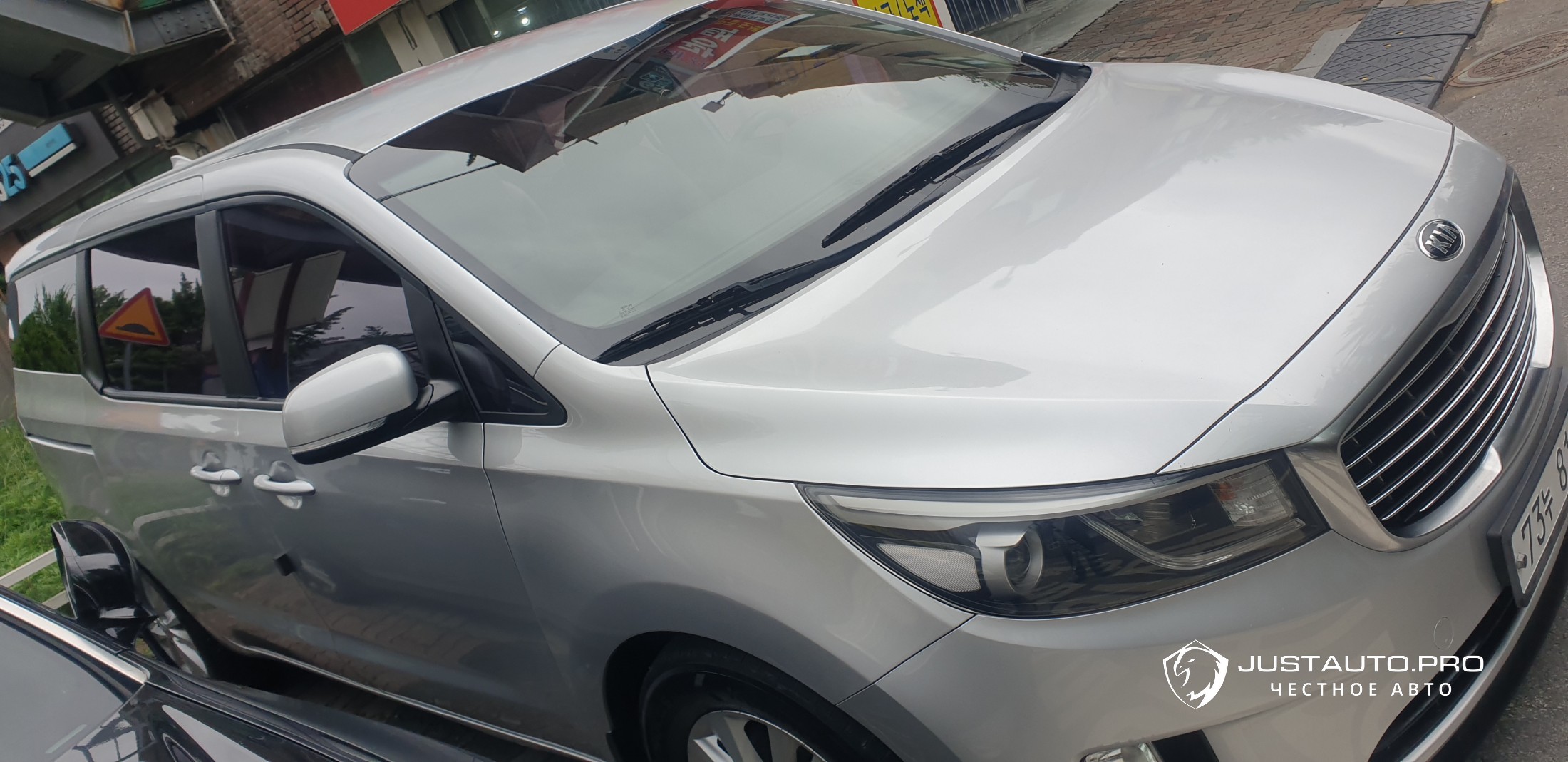 Автомобиль Kia Canival
