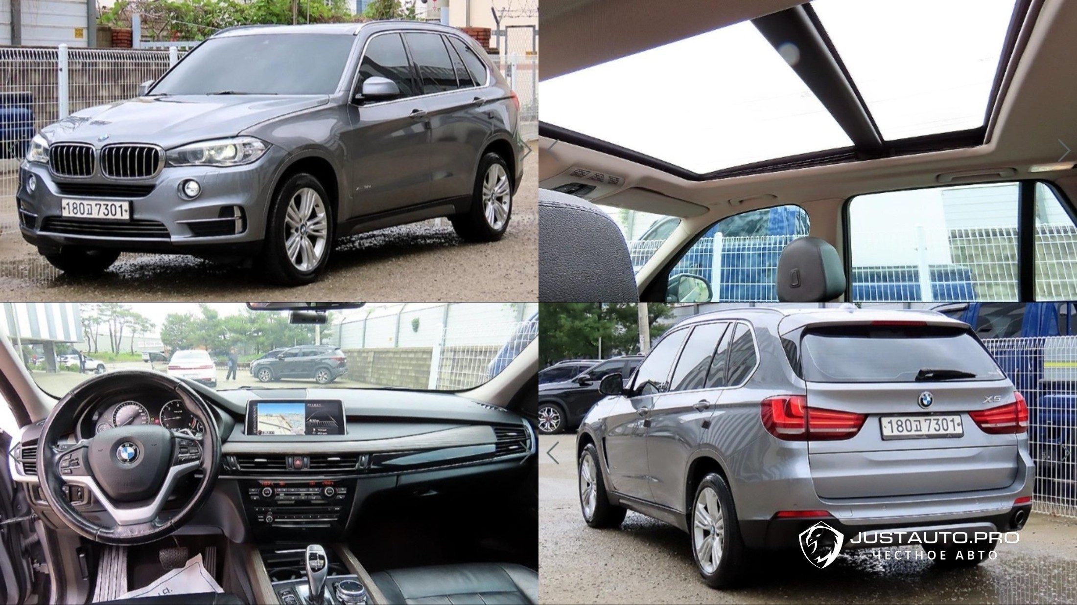 Автомобиль BMW X5