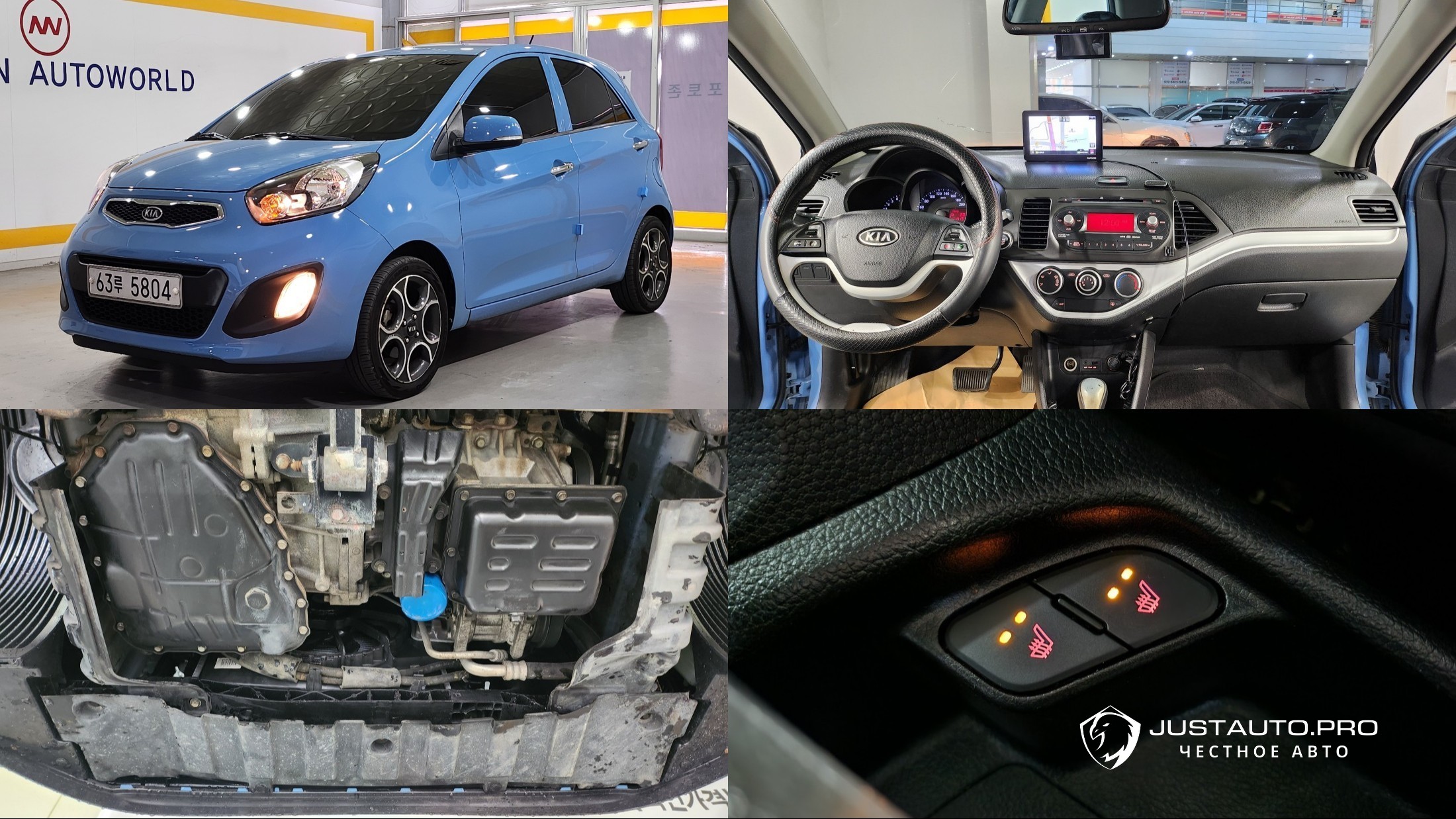 Автомобиль Kia morning