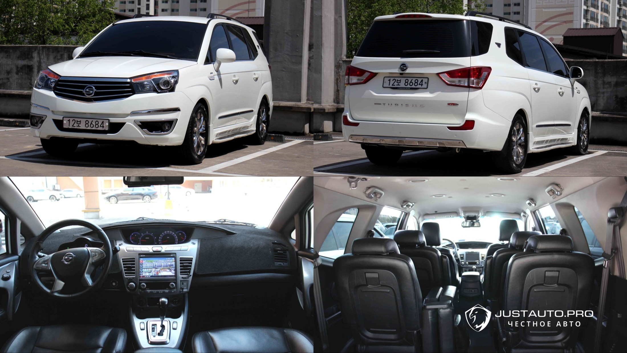 Автомобиль KG_Mobility_Ssangyong KORANDO