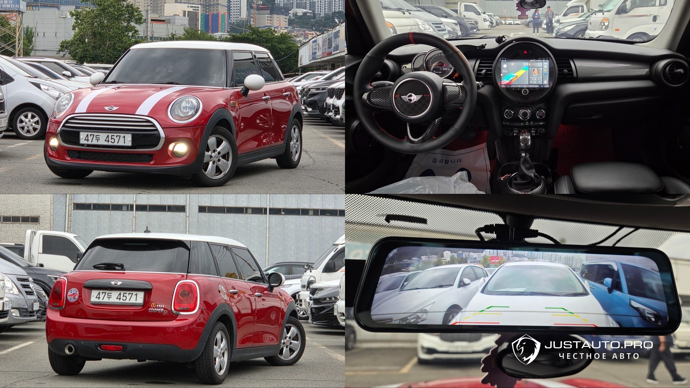 Автомобиль Mini Cooper