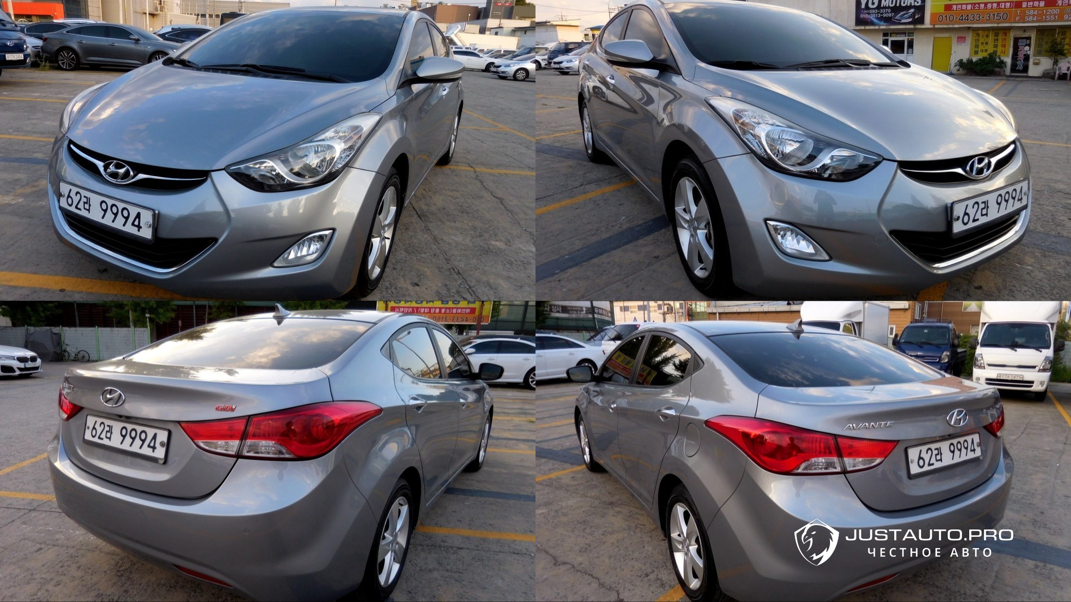 Автомобиль Hyundai AVANTE