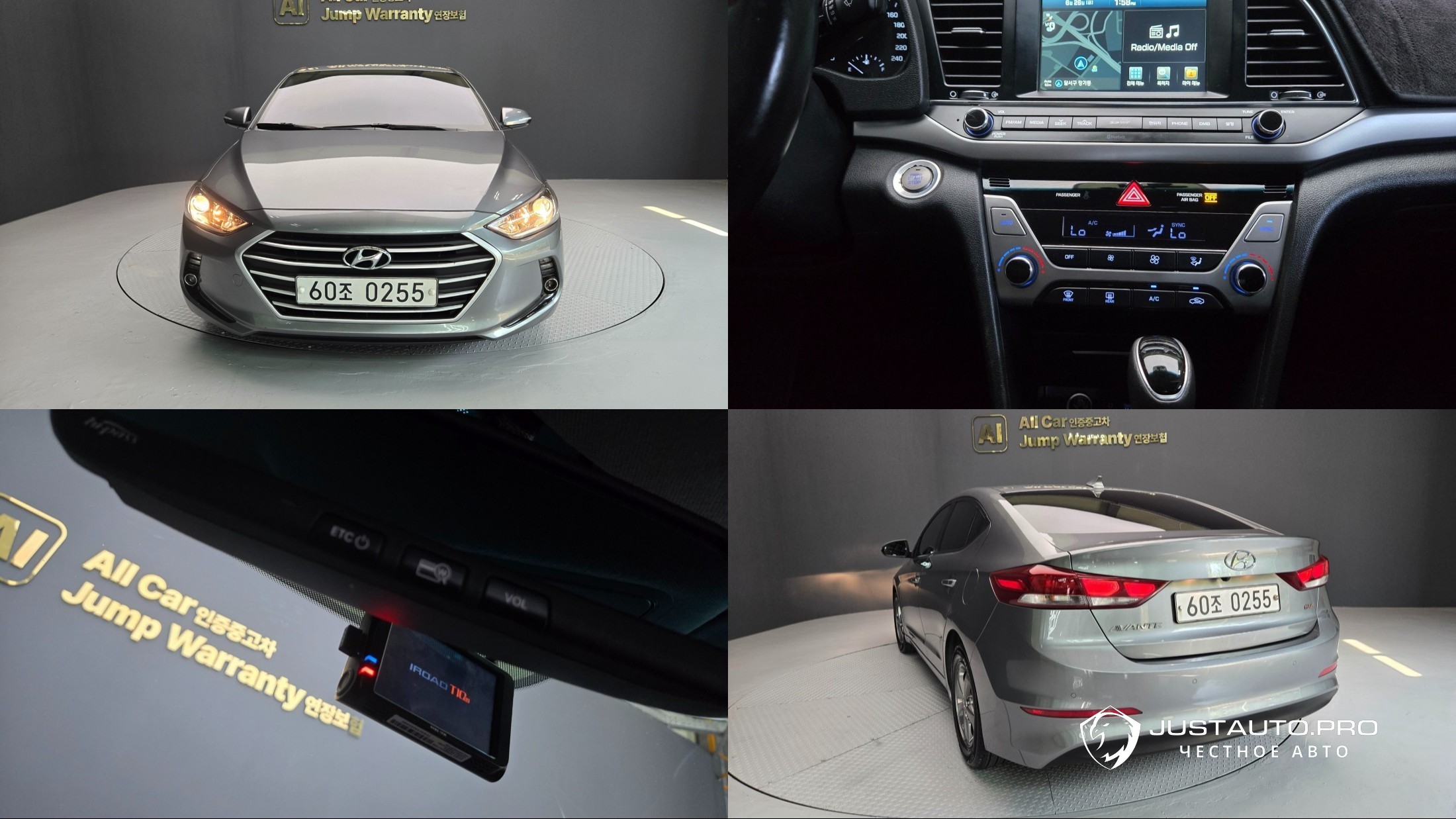 Автомобиль Hyundai AVANTE