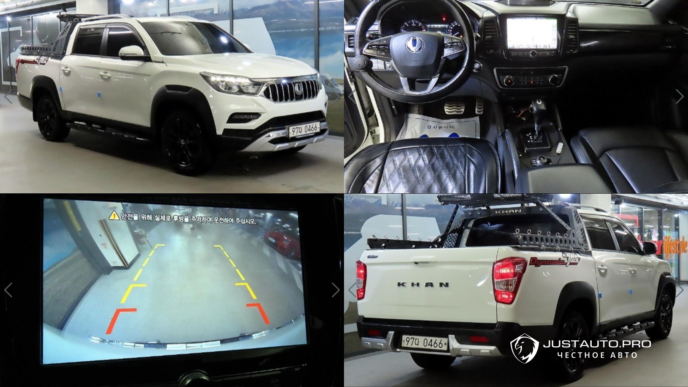Автомобиль KG_Mobility_Ssangyong Rexton