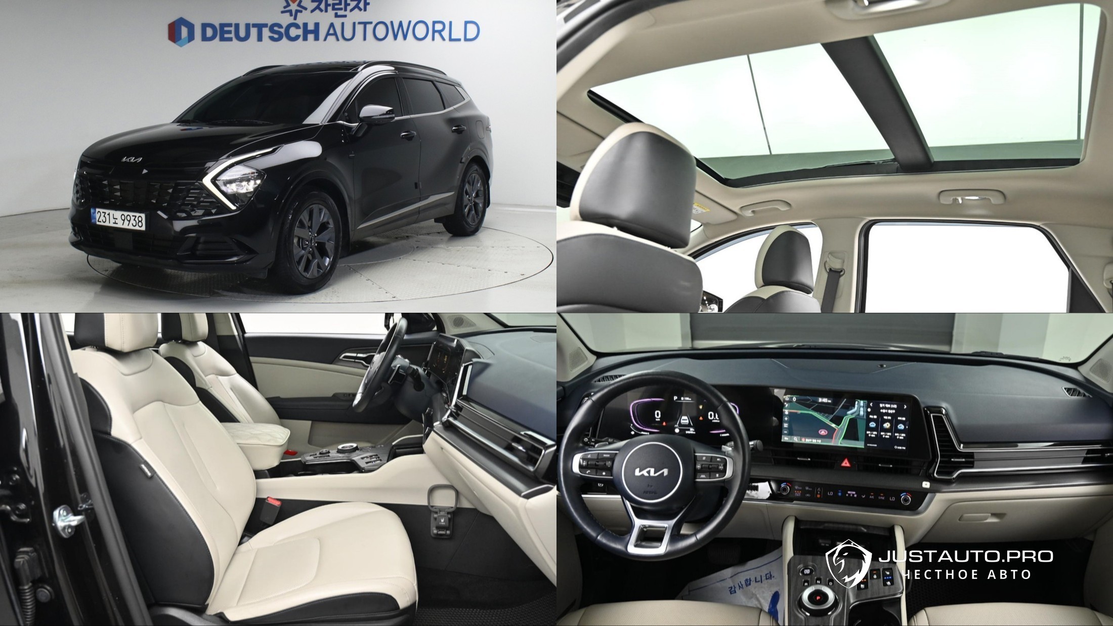Автомобиль Kia Sportage