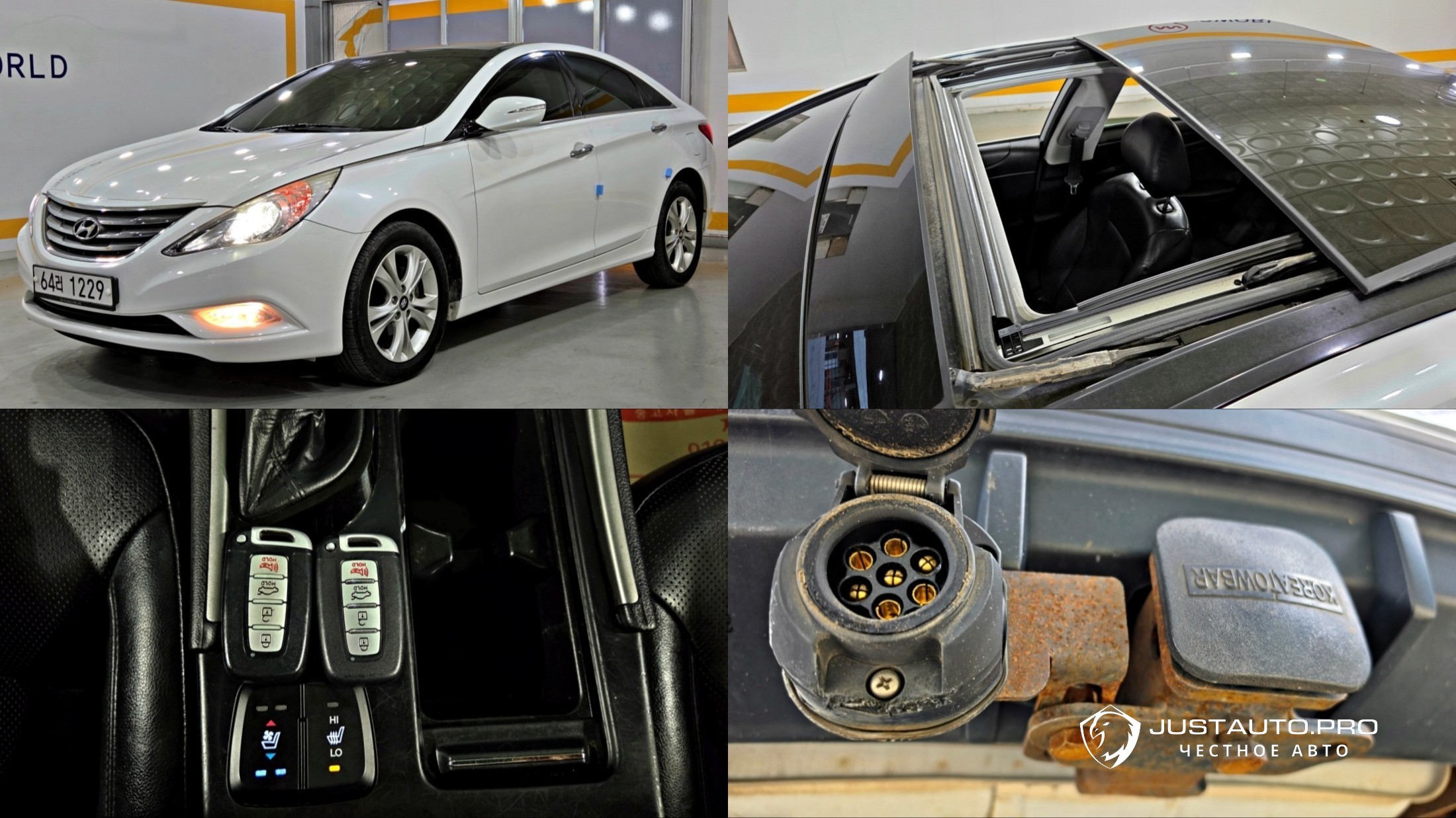 Автомобиль Hyundai Sonata