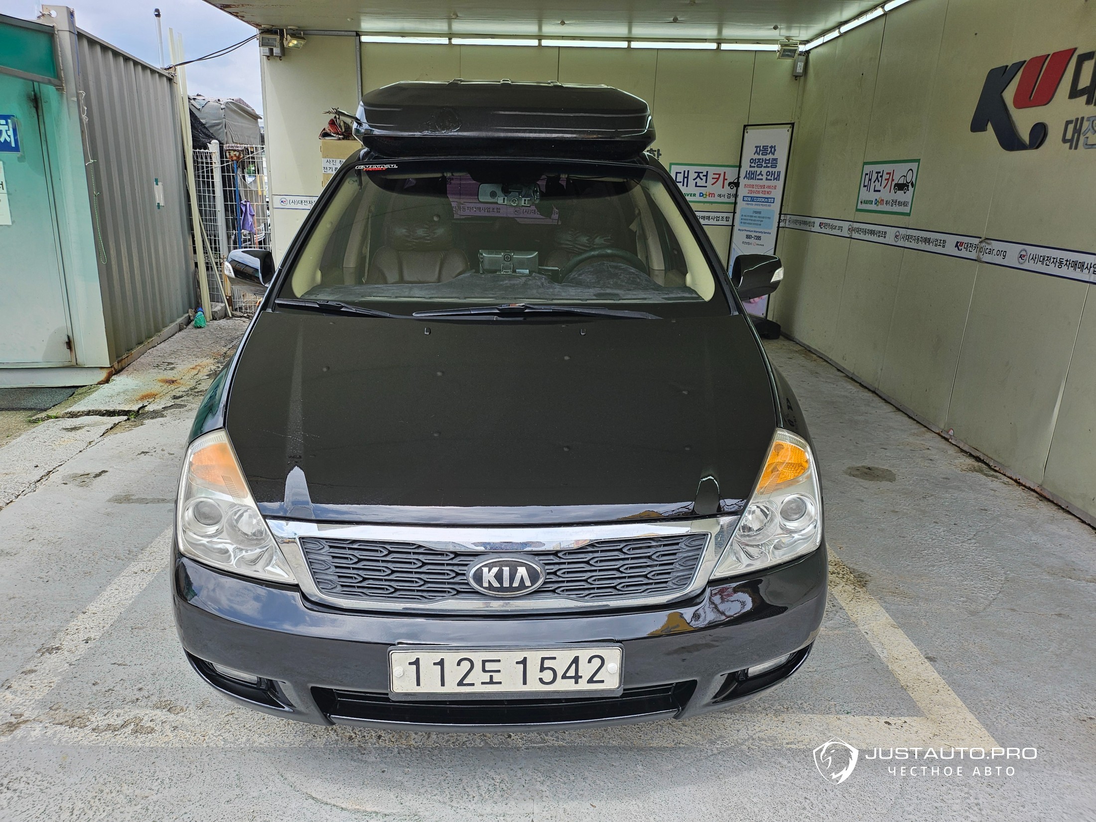 Автомобиль Kia Canival