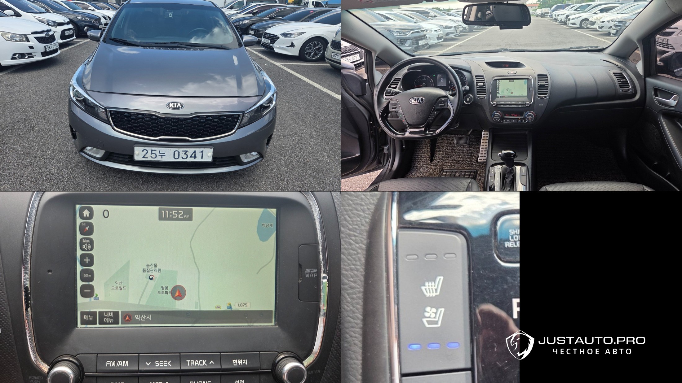 Автомобиль Kia K3