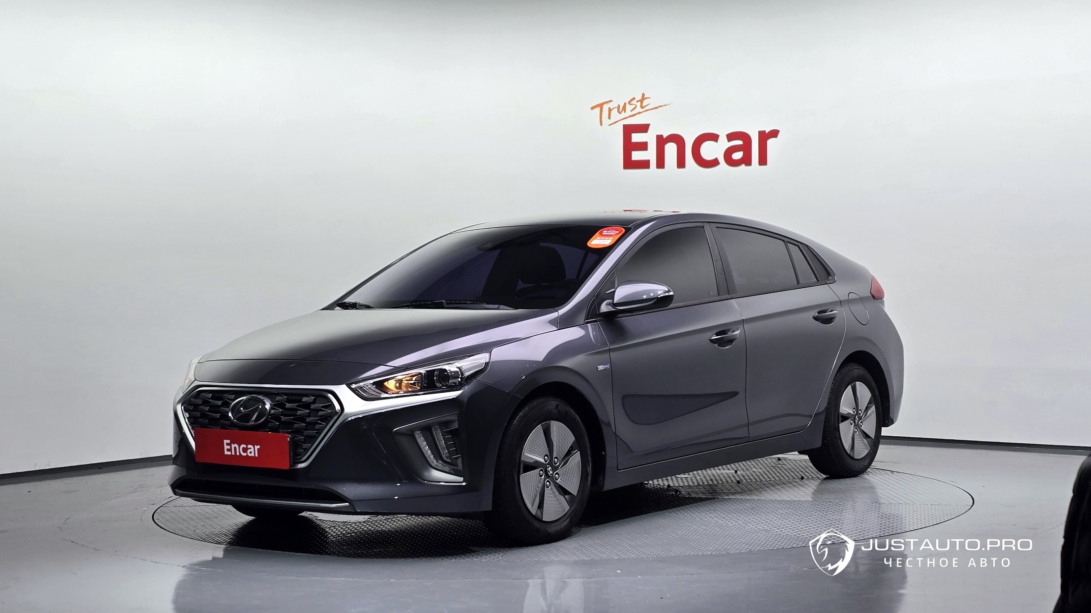 Автомобиль Hyundai Ioniq