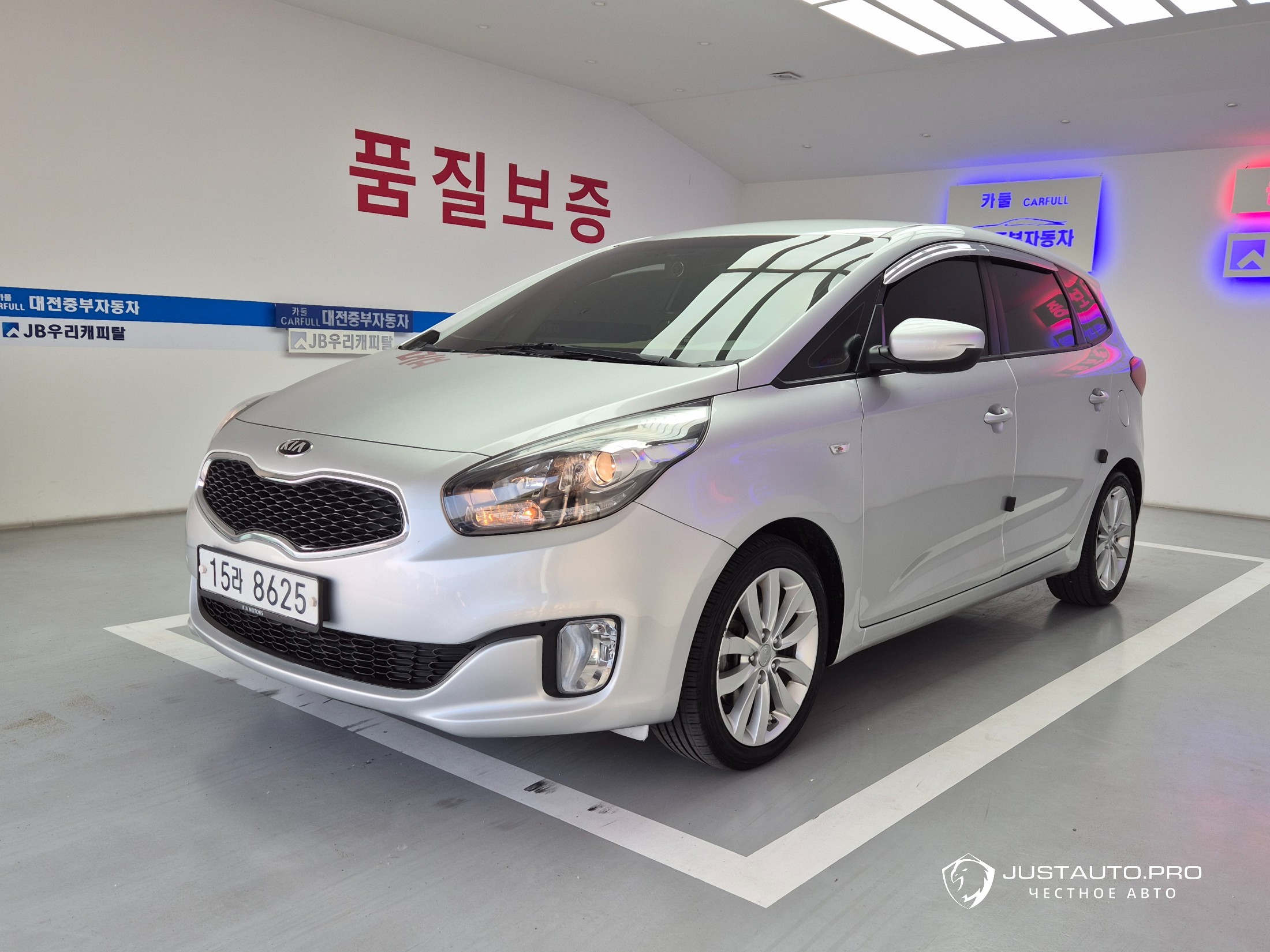 Автомобиль Kia Carens