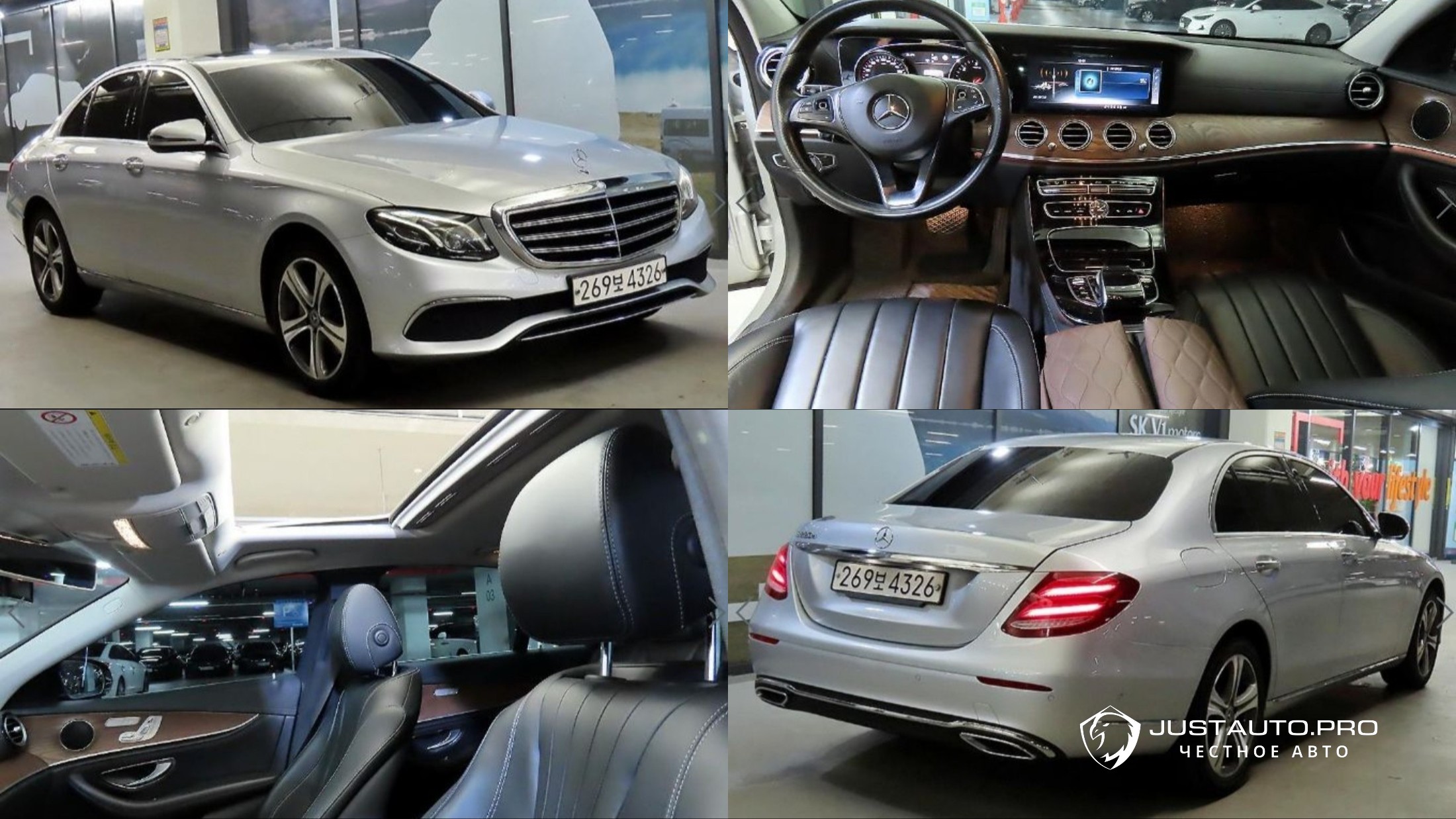 Автомобиль Mercedes-Benz E-Class