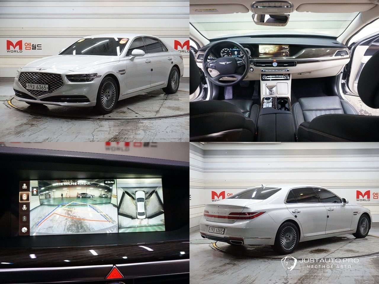 Автомобиль Genesis G90