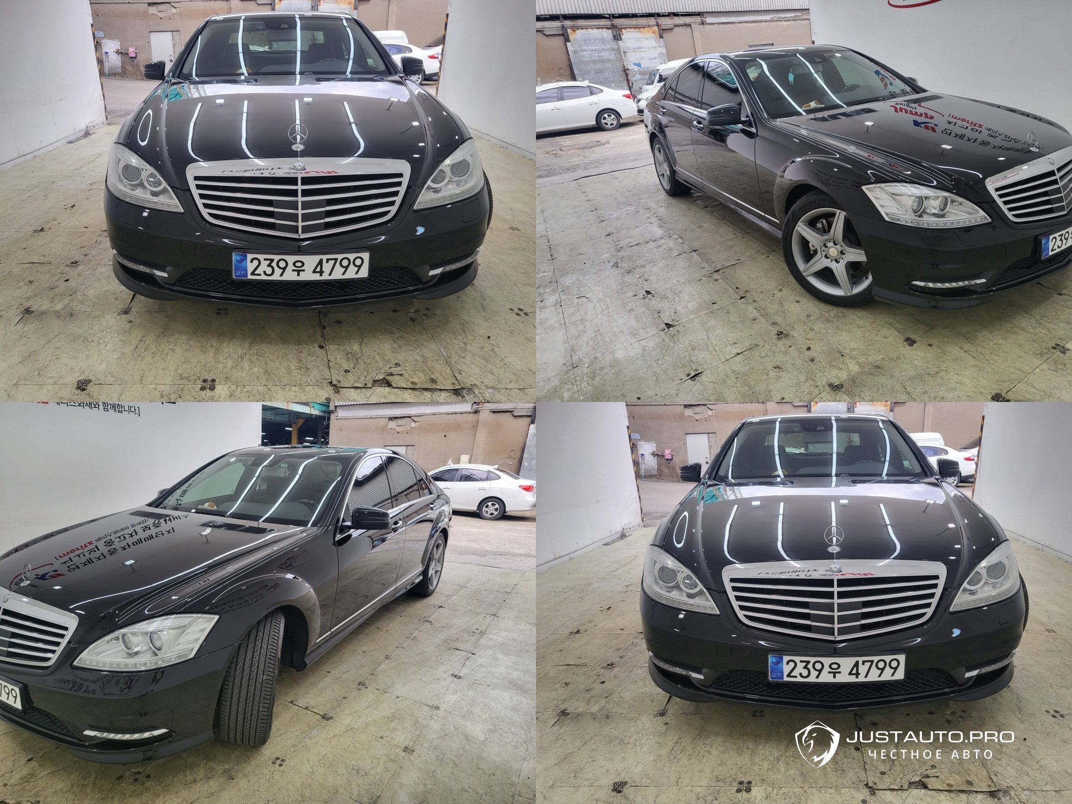 Автомобиль Mercedes-Benz S-Class