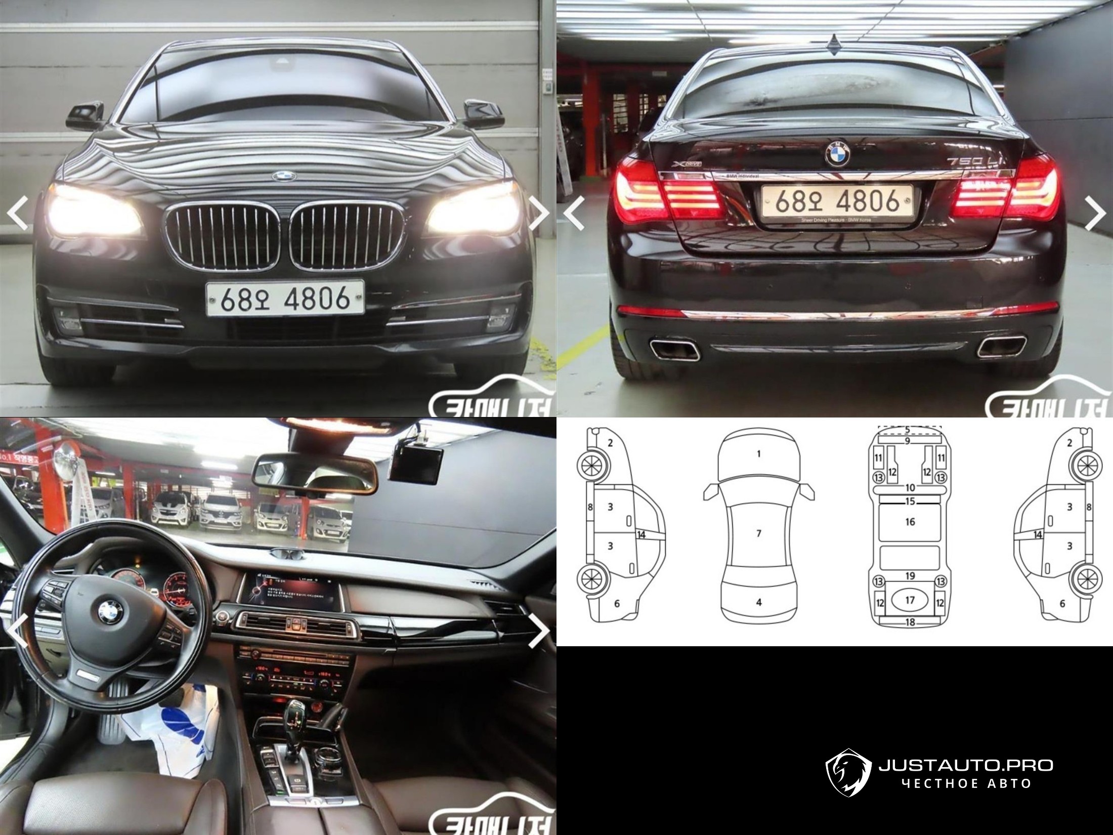 Автомобиль BMW 7-Series