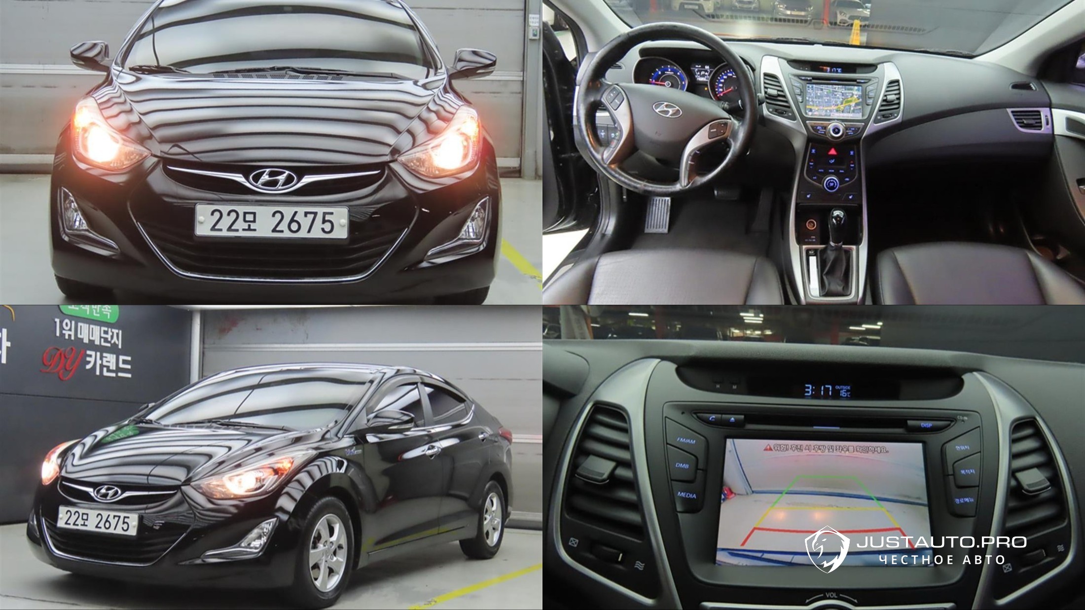 Автомобиль Hyundai AVANTE