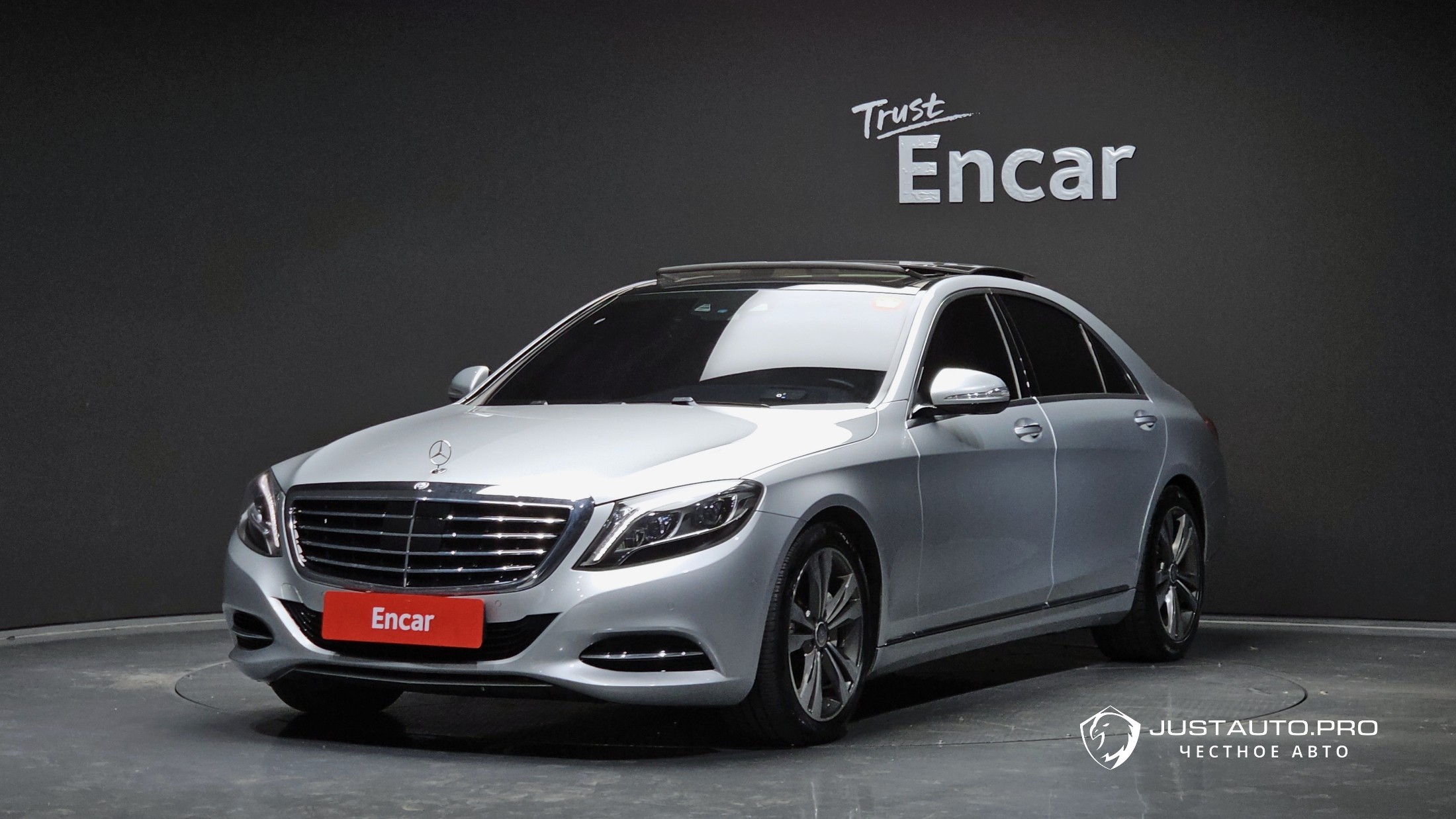 Автомобиль Mercedes-Benz S-Class