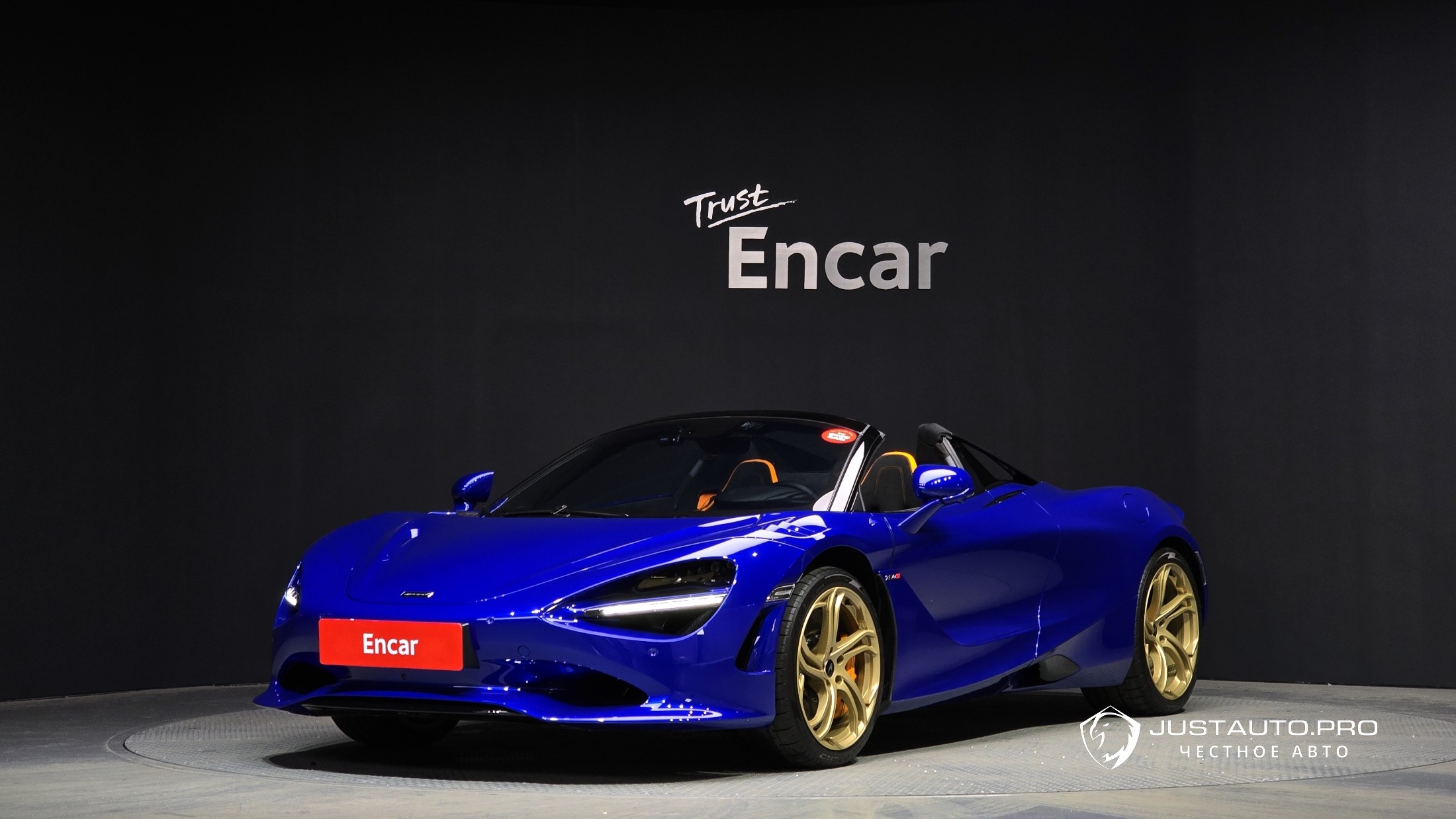 Автомобиль Mclaren 750S