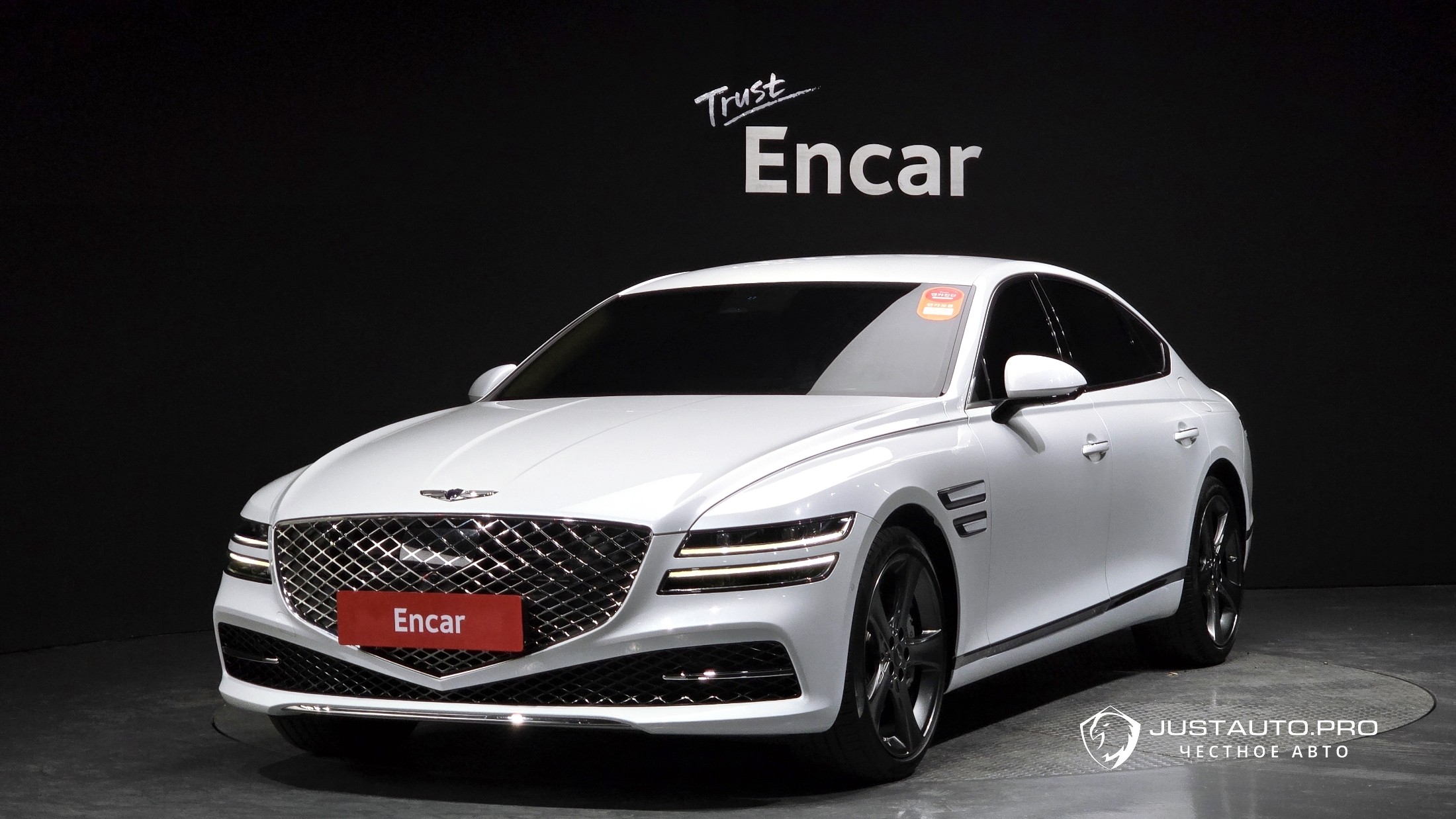 Автомобиль Genesis G80