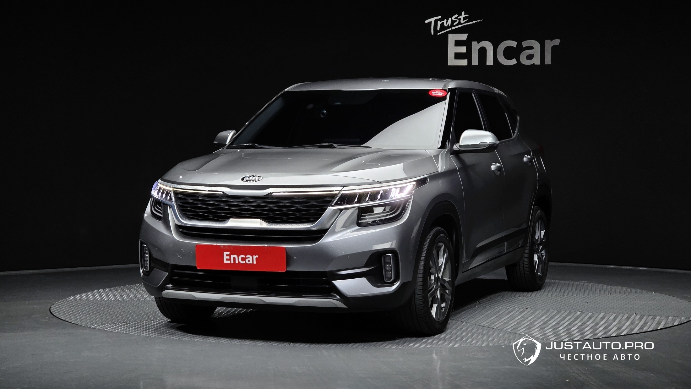 Автомобиль Kia Seltos