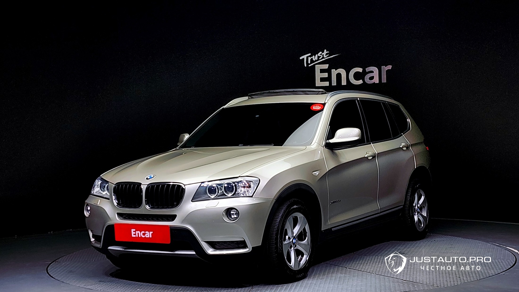Автомобиль BMW X3