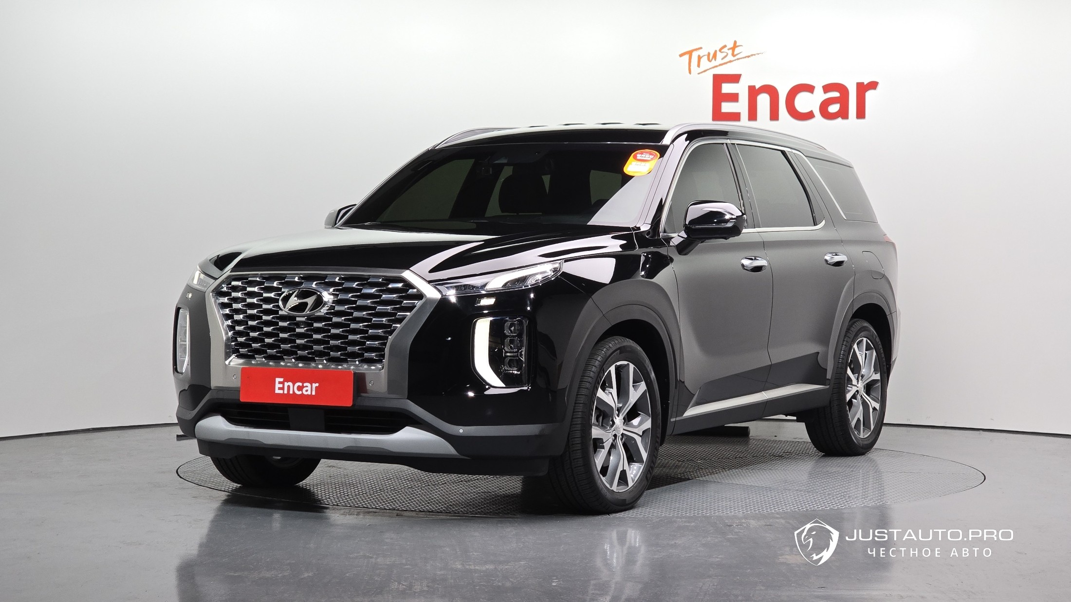 Автомобиль Hyundai Palisade