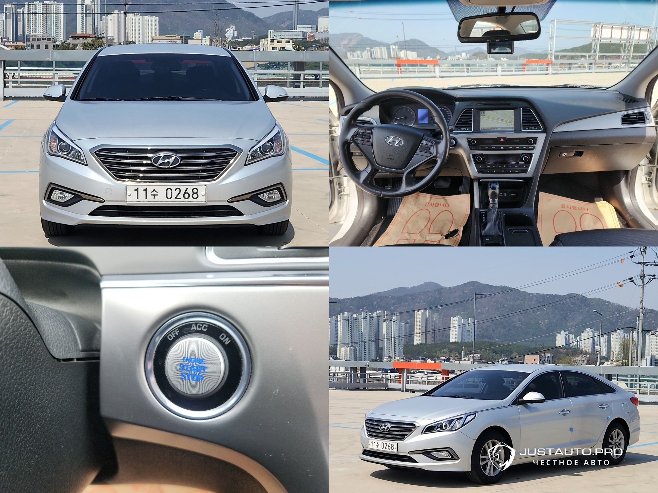 Автомобиль Hyundai Sonata