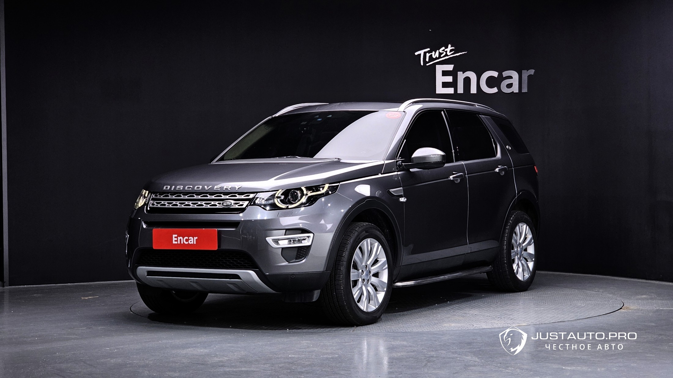 Автомобиль Land Rover Discovery Sport